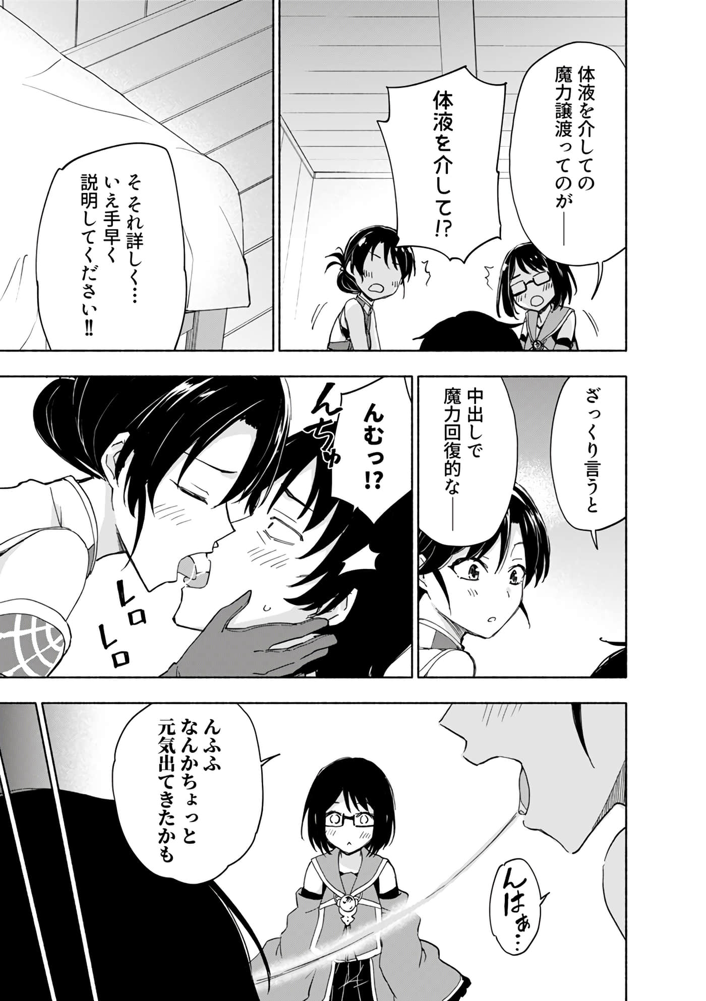 第 85 页