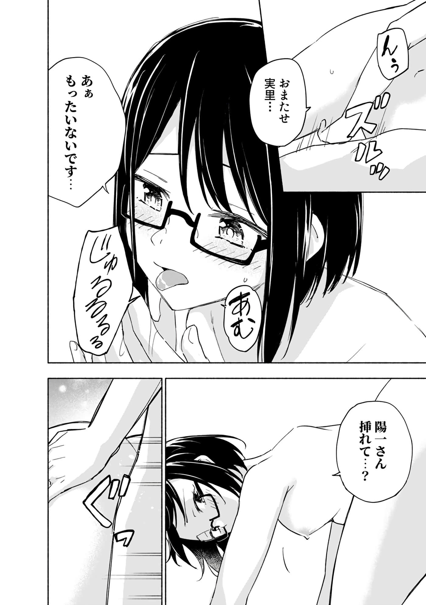 第 88 页