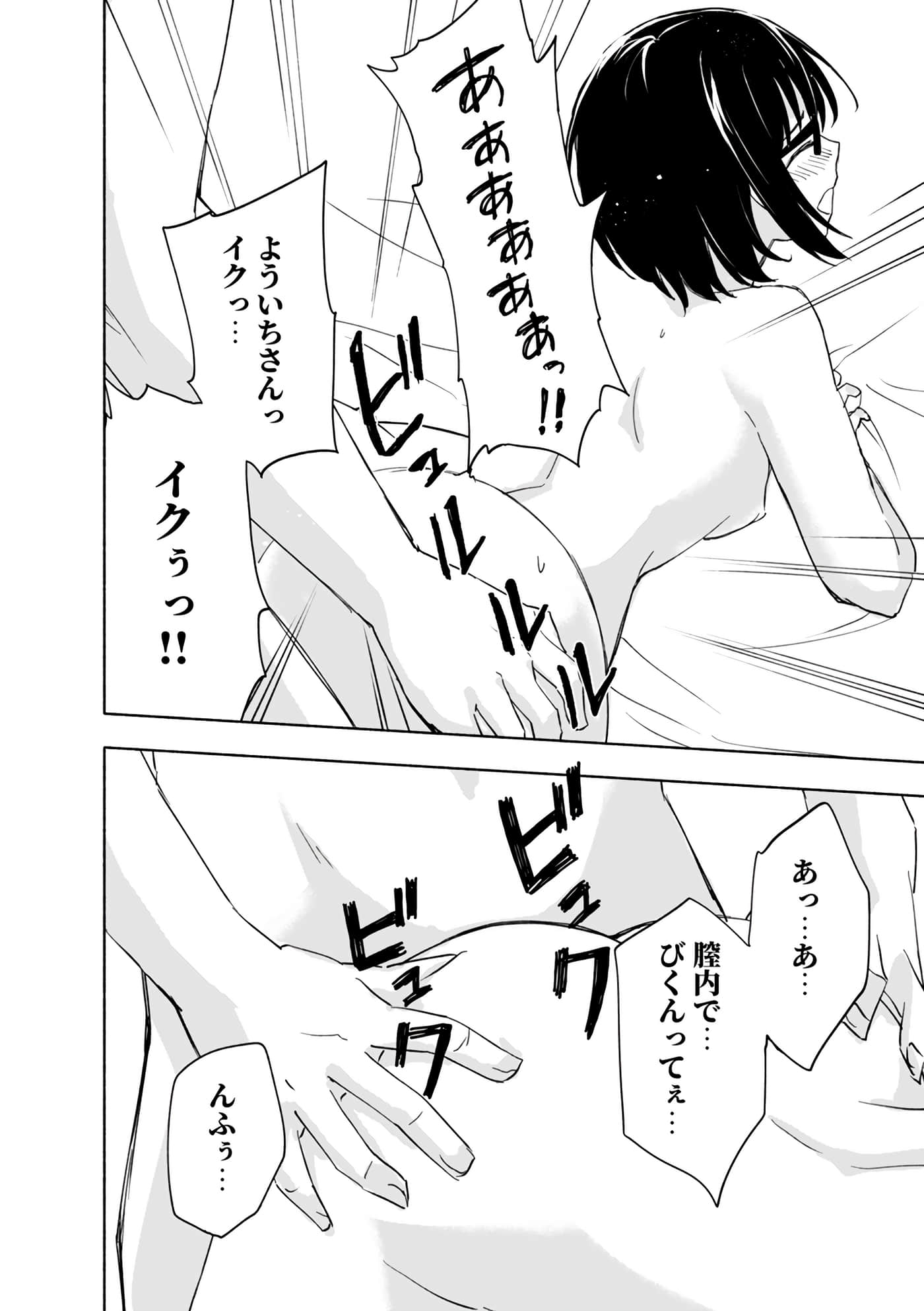 第 90 页
