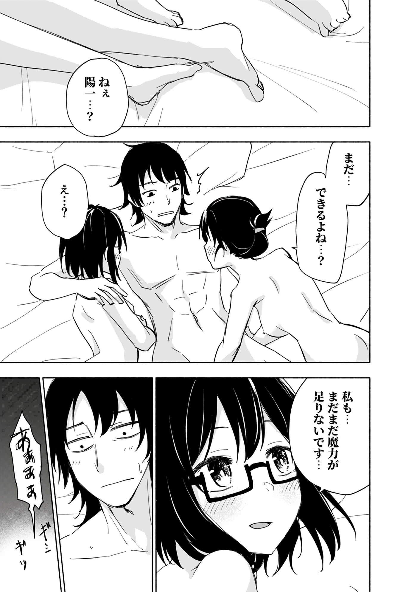 第 91 页