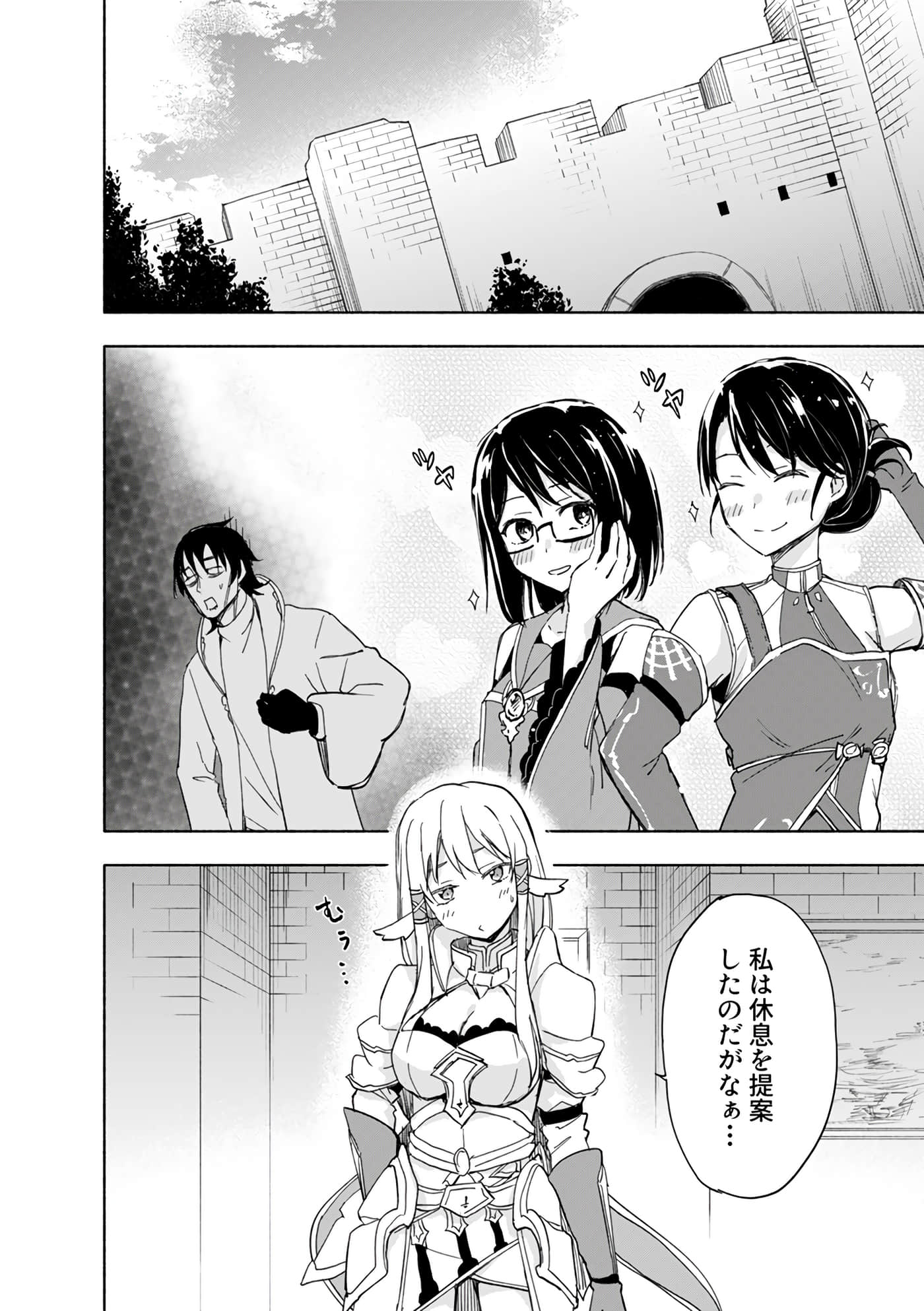 第 92 页