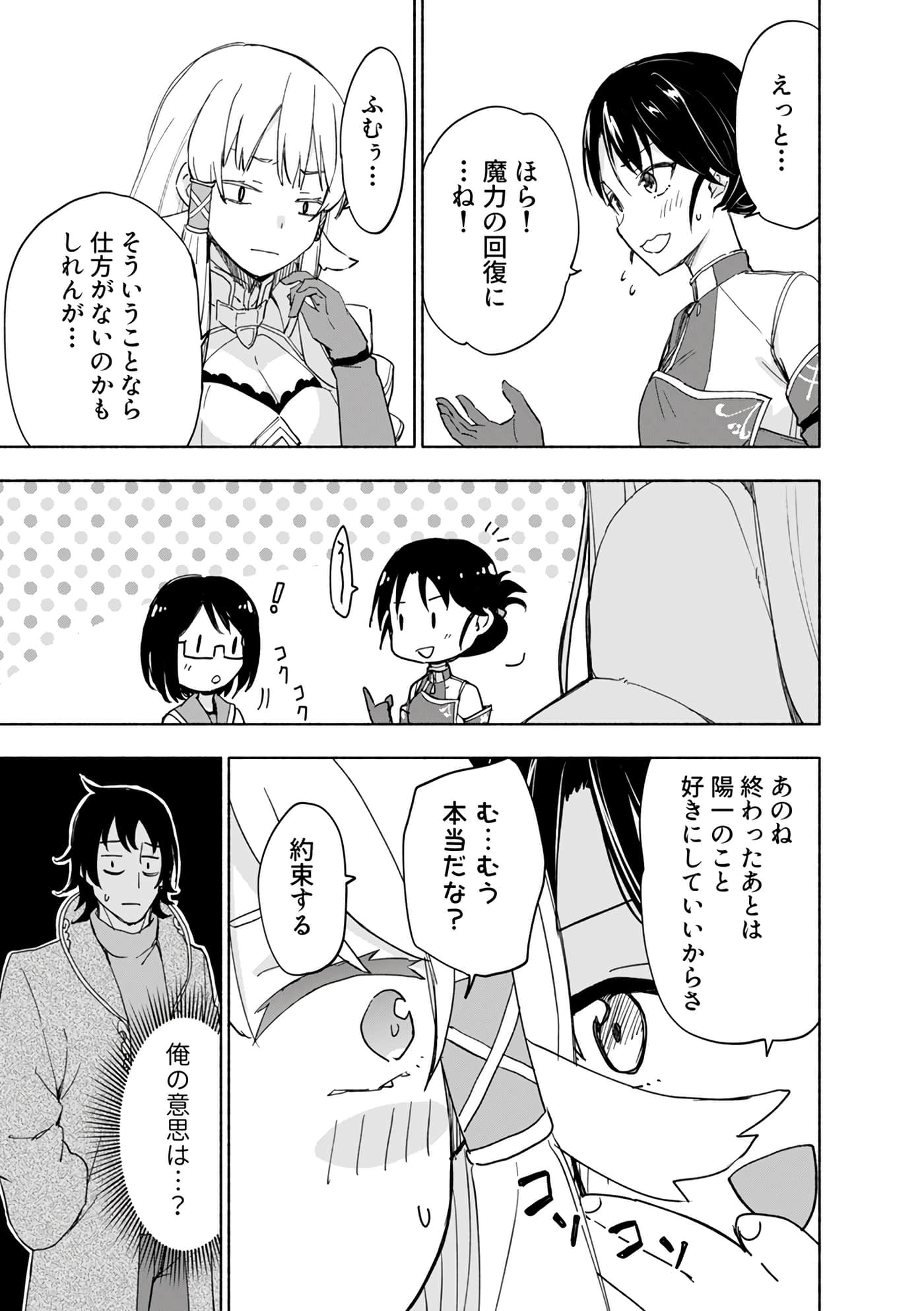 第 93 页