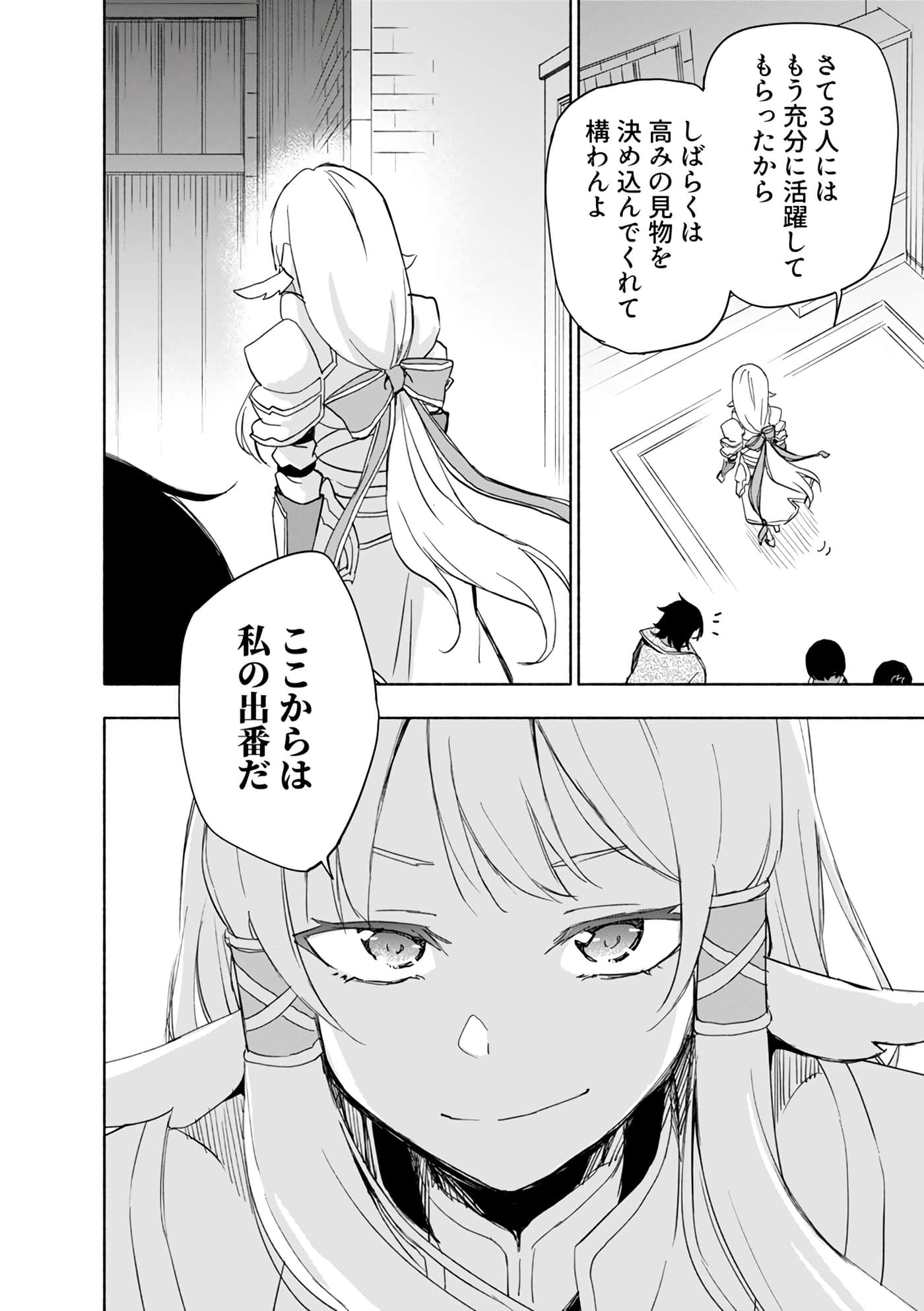 第 94 页