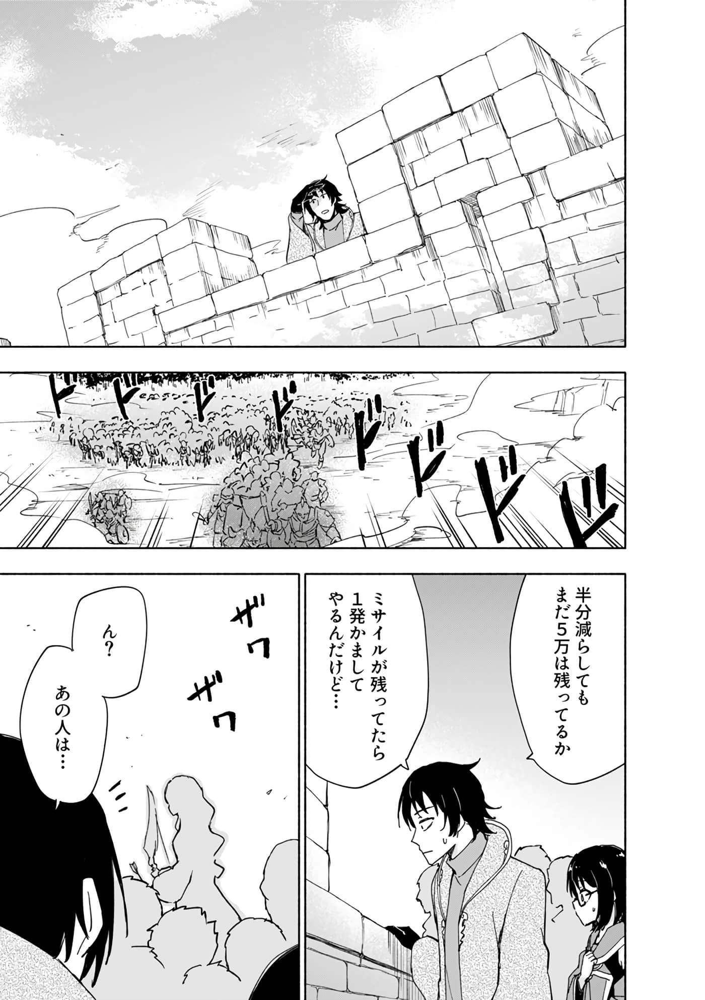 第 97 页