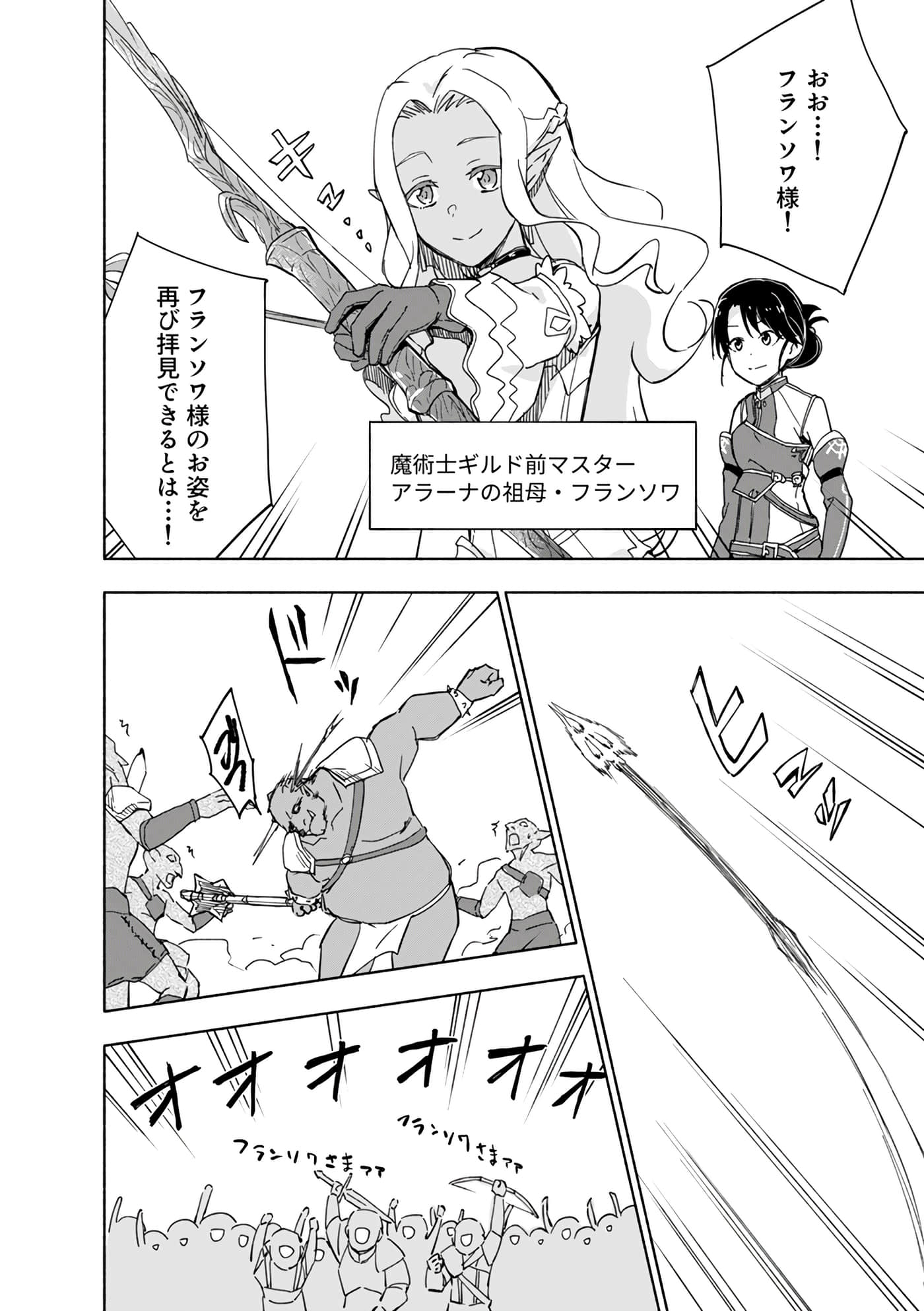 第 98 页