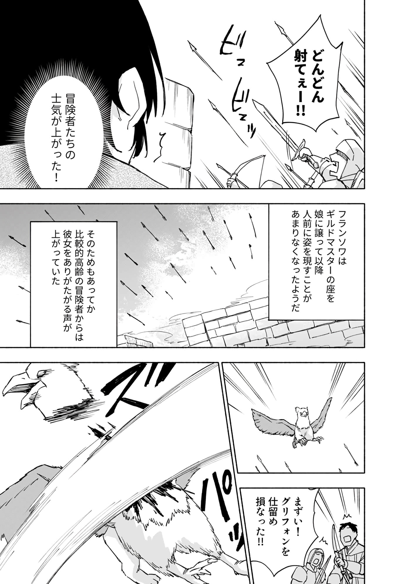 第 99 页