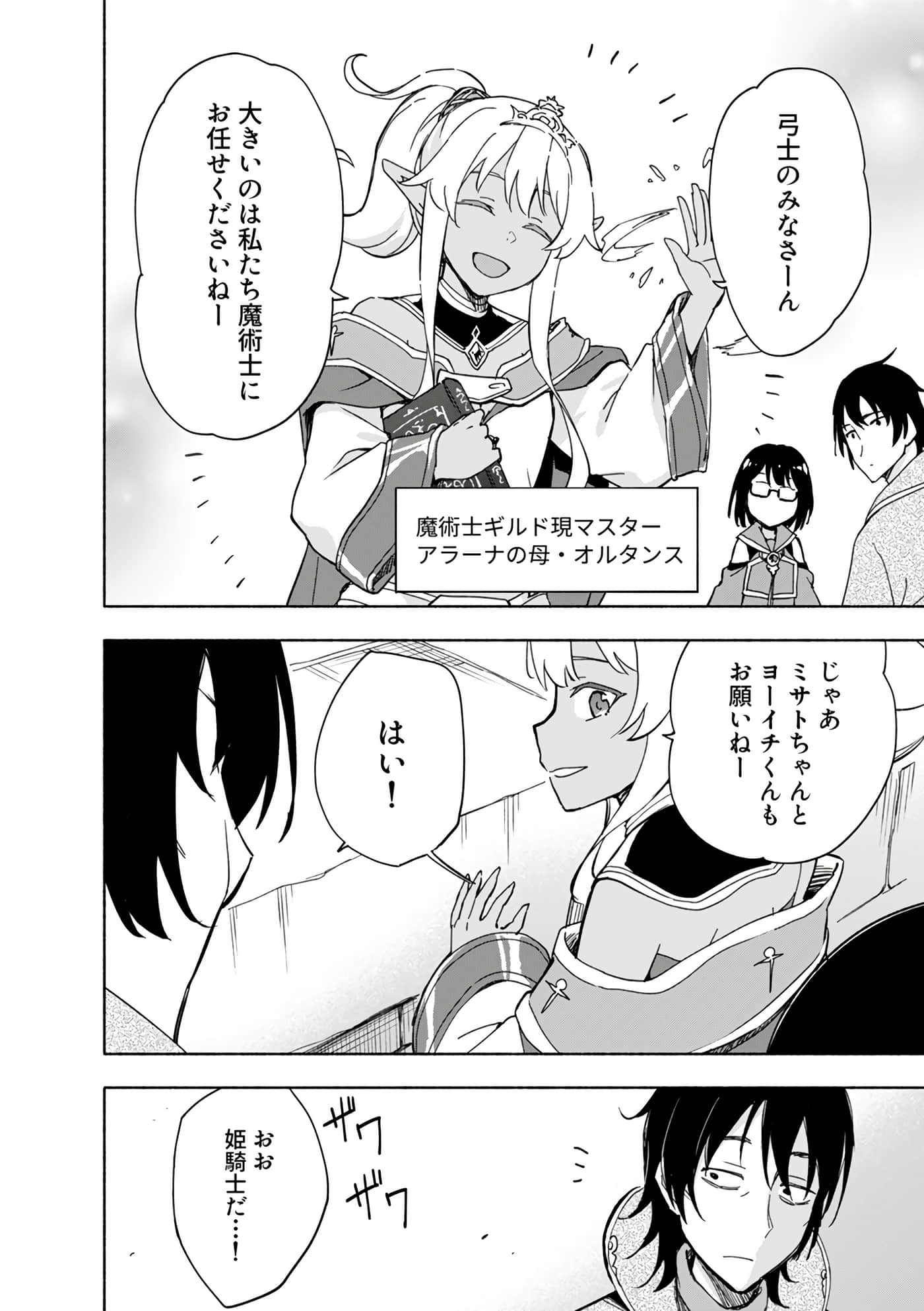 第 100 页