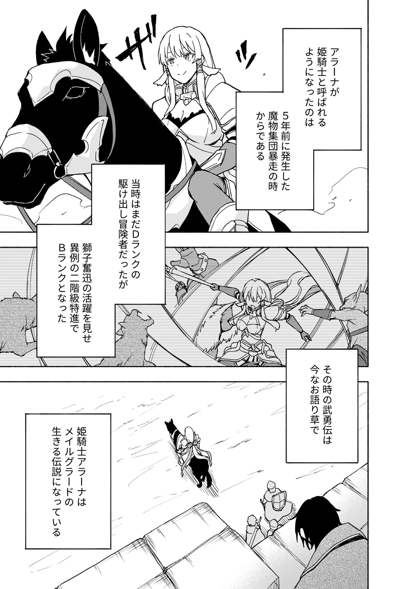 第 101 页