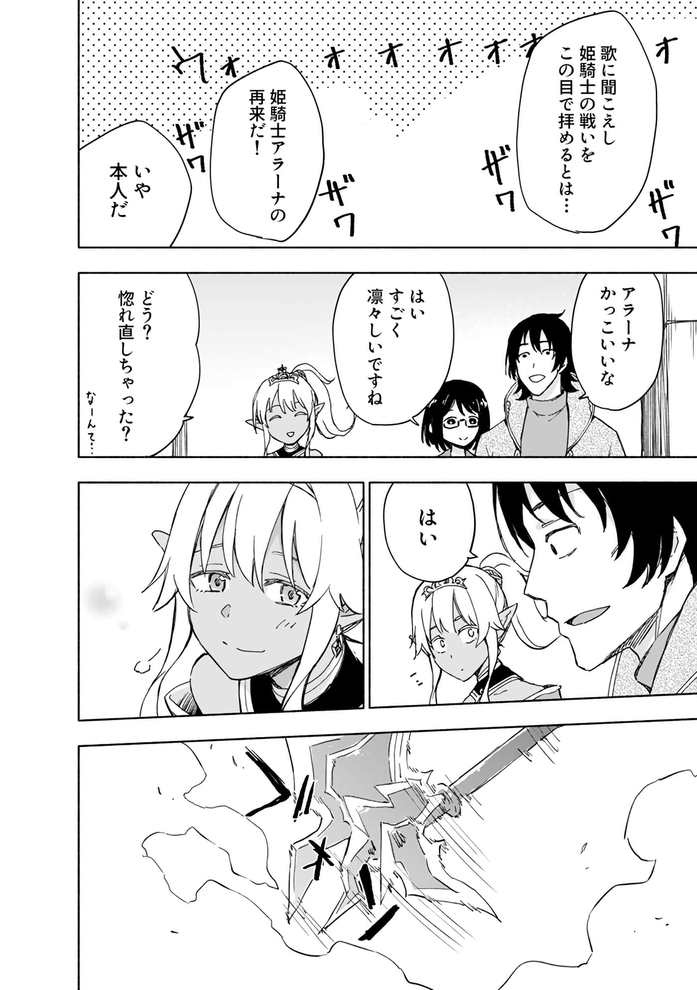 第 102 页