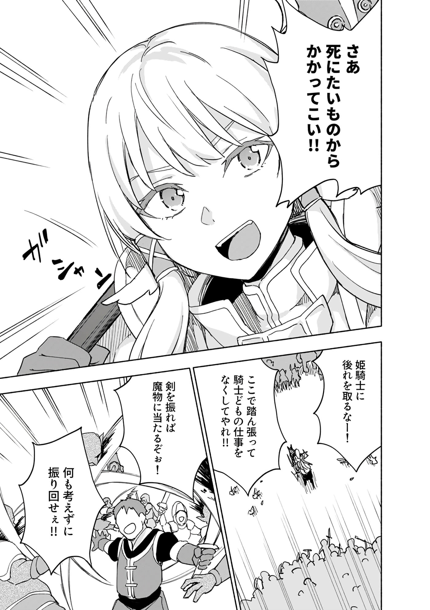 第 105 页