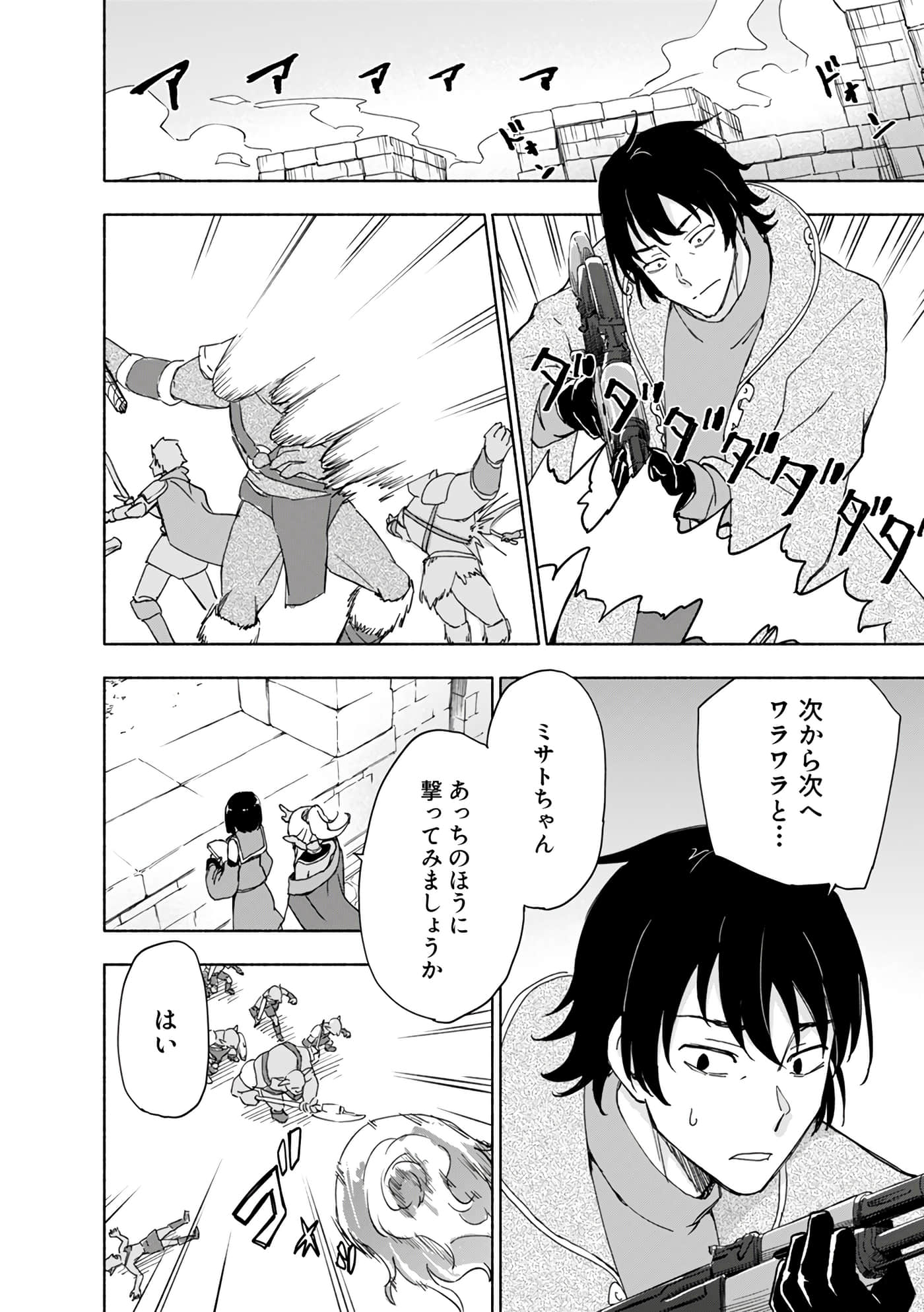 第 106 页