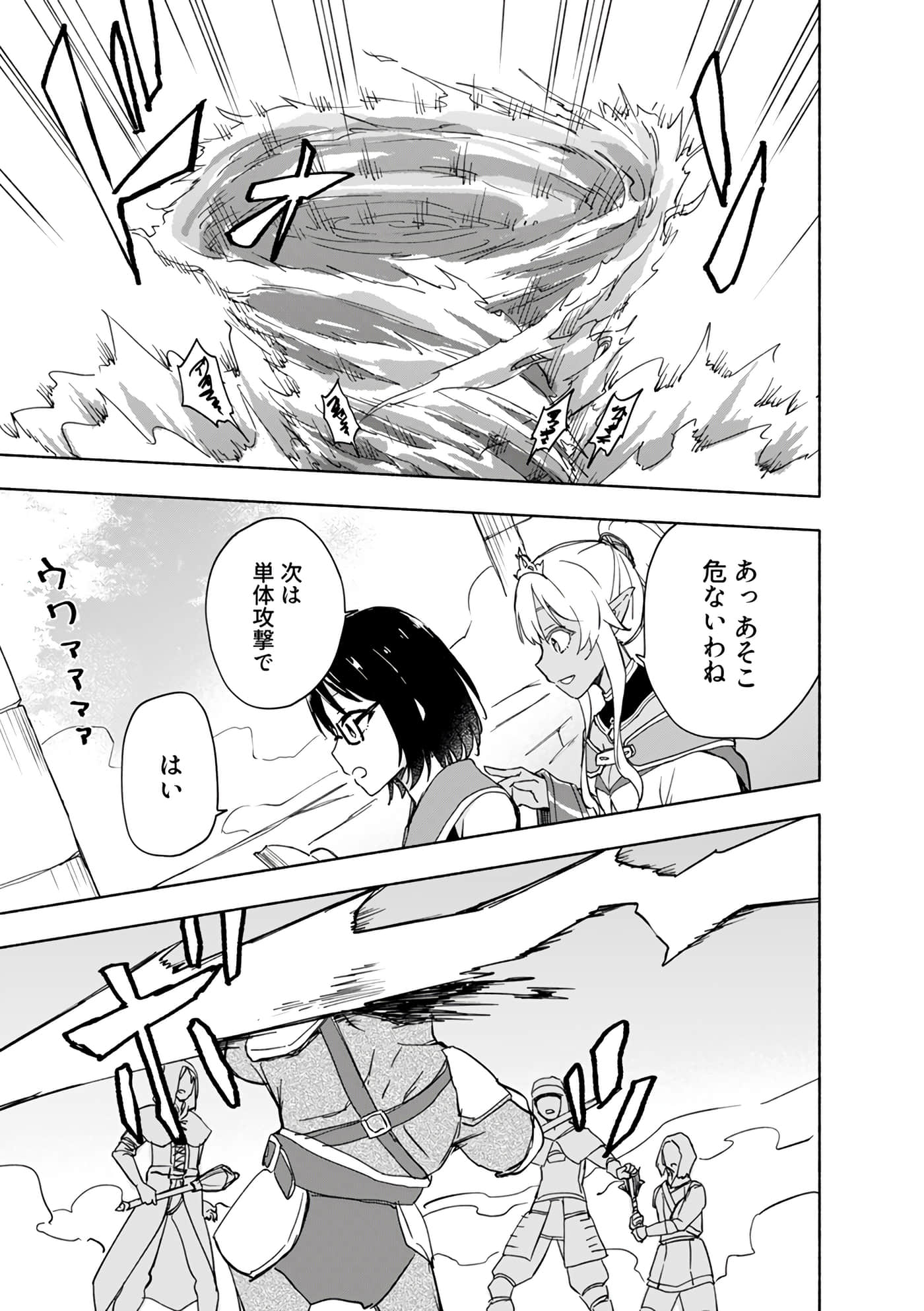第 107 页
