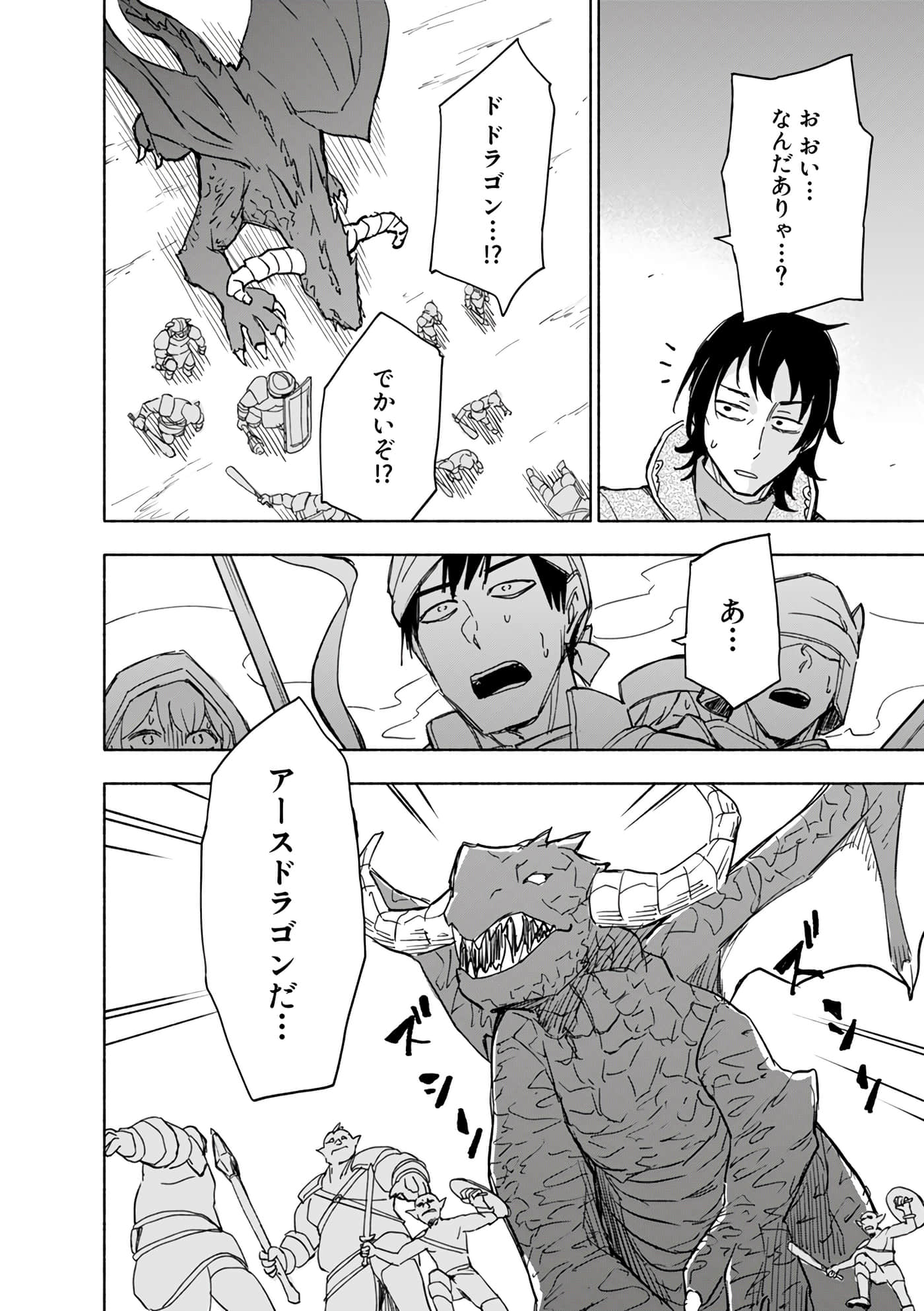 第 108 页