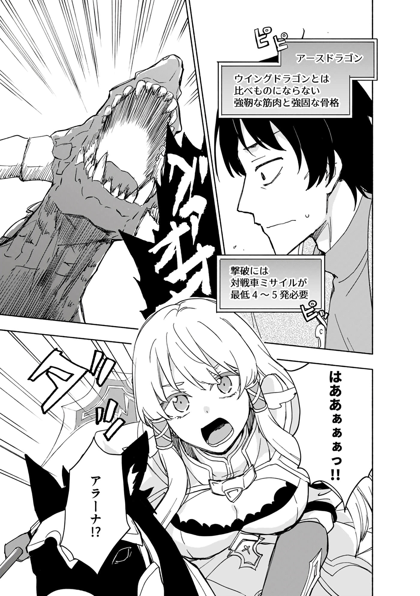 第 109 页