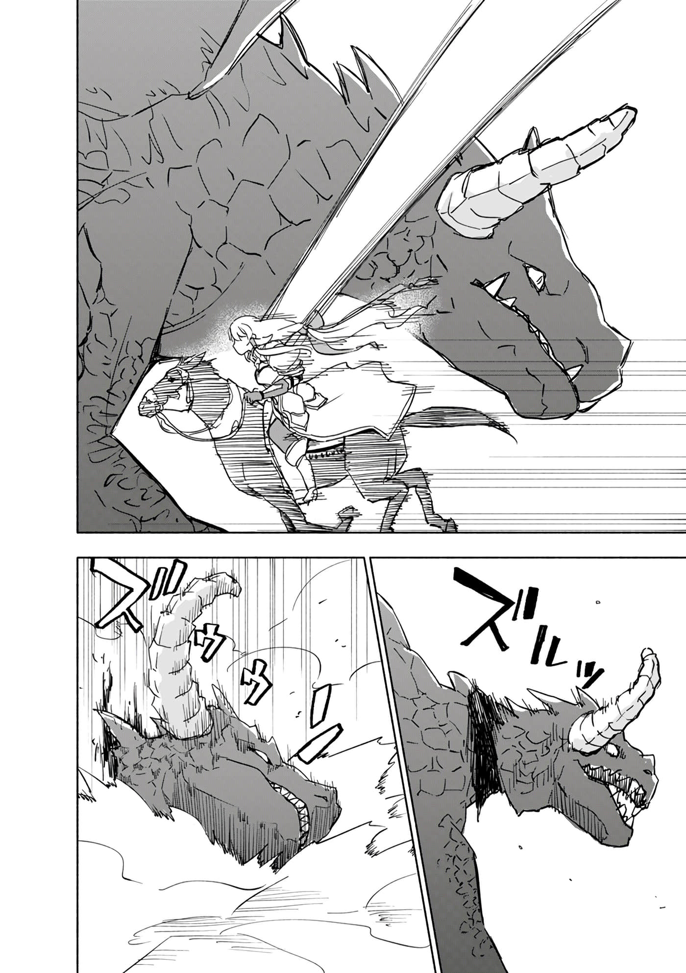 第 110 页
