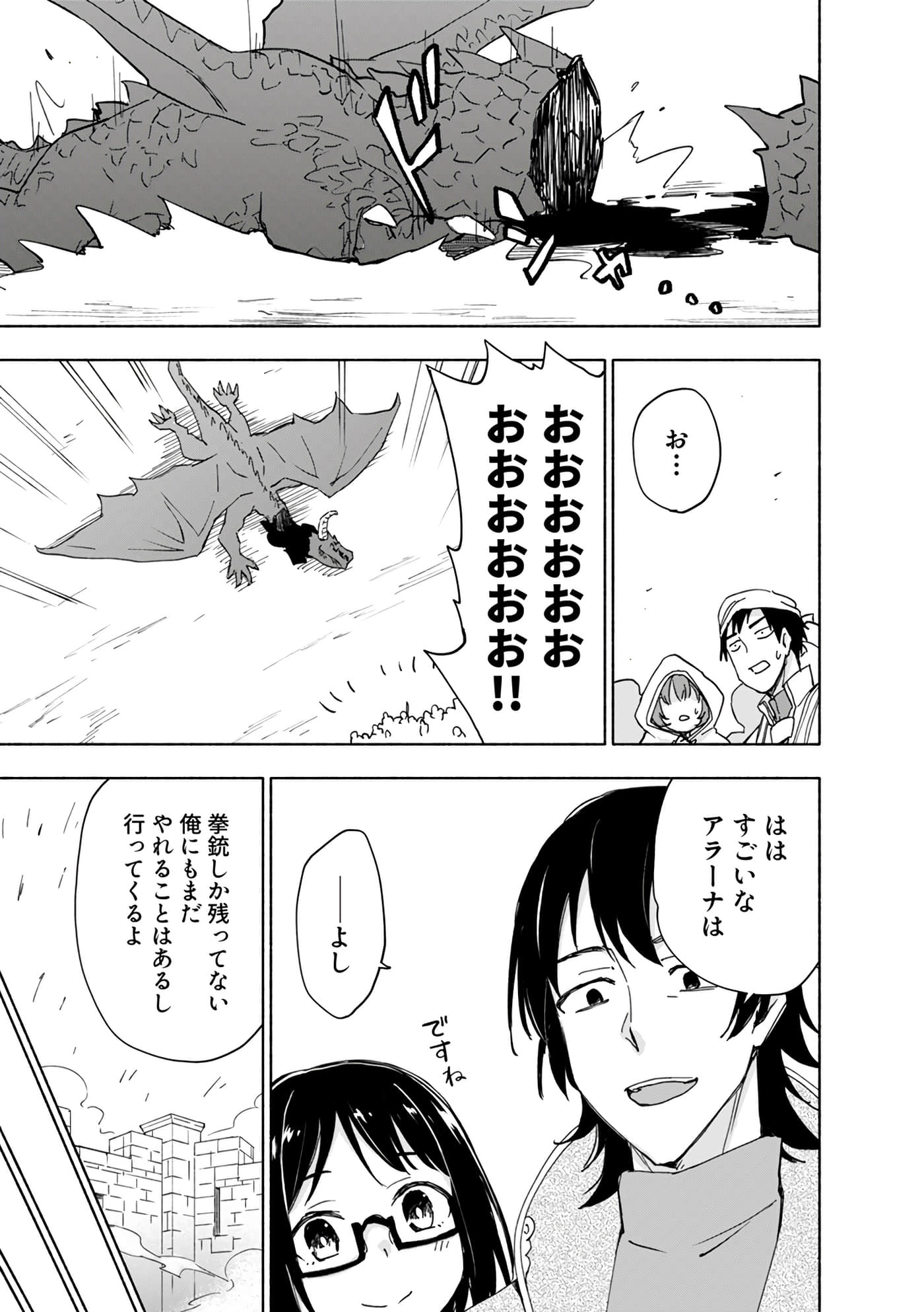 第 111 页