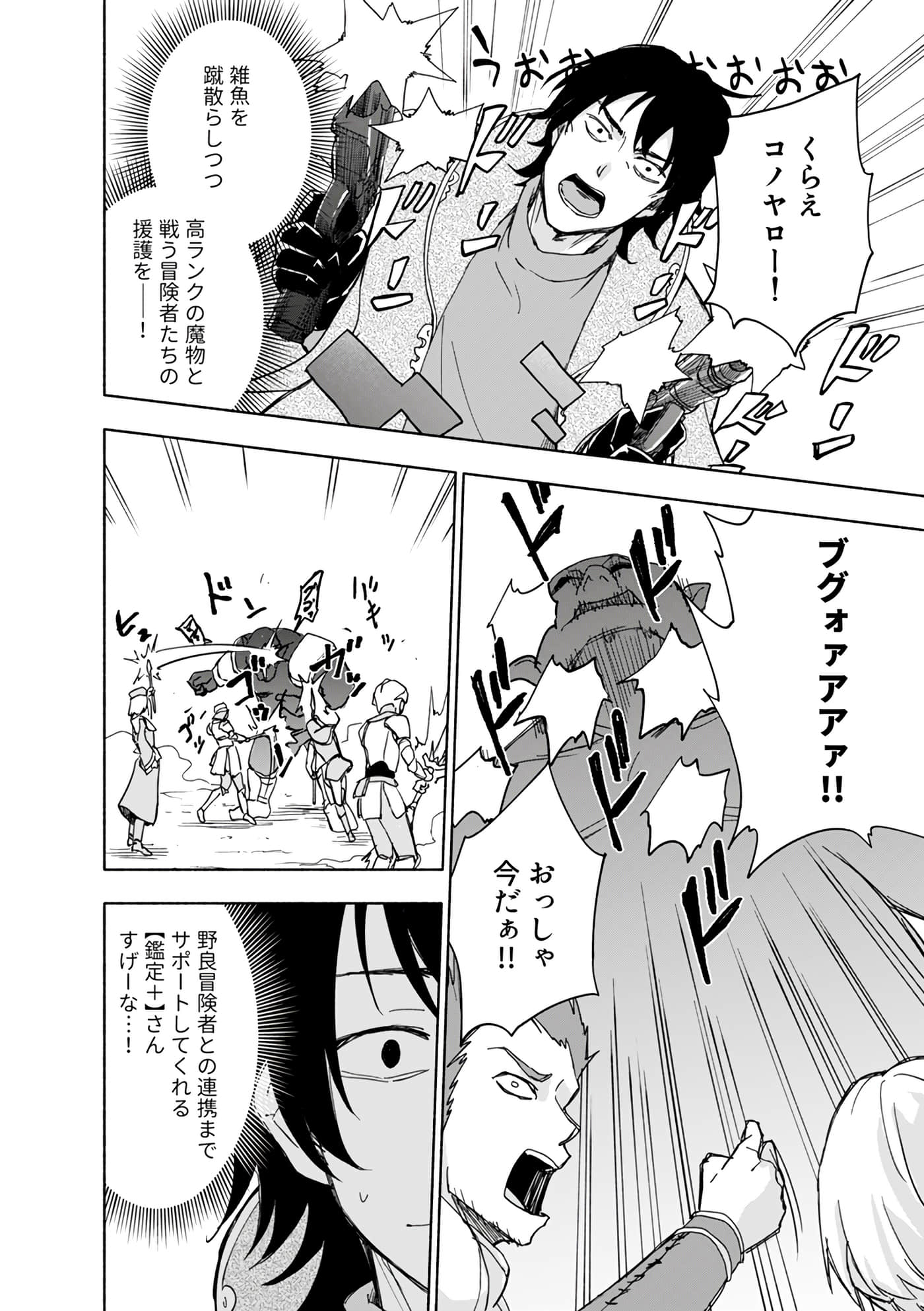 第 112 页