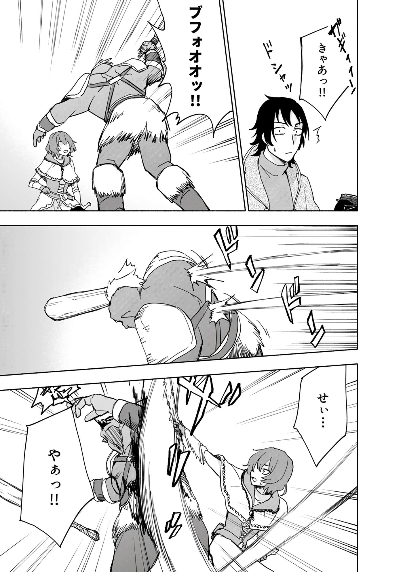 第 113 页