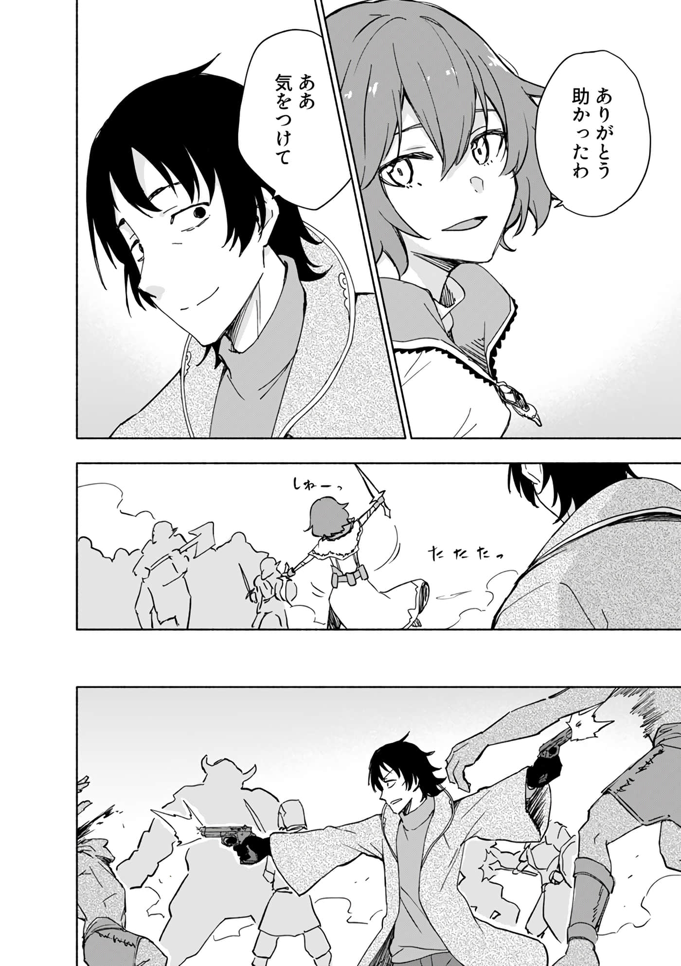 第 114 页