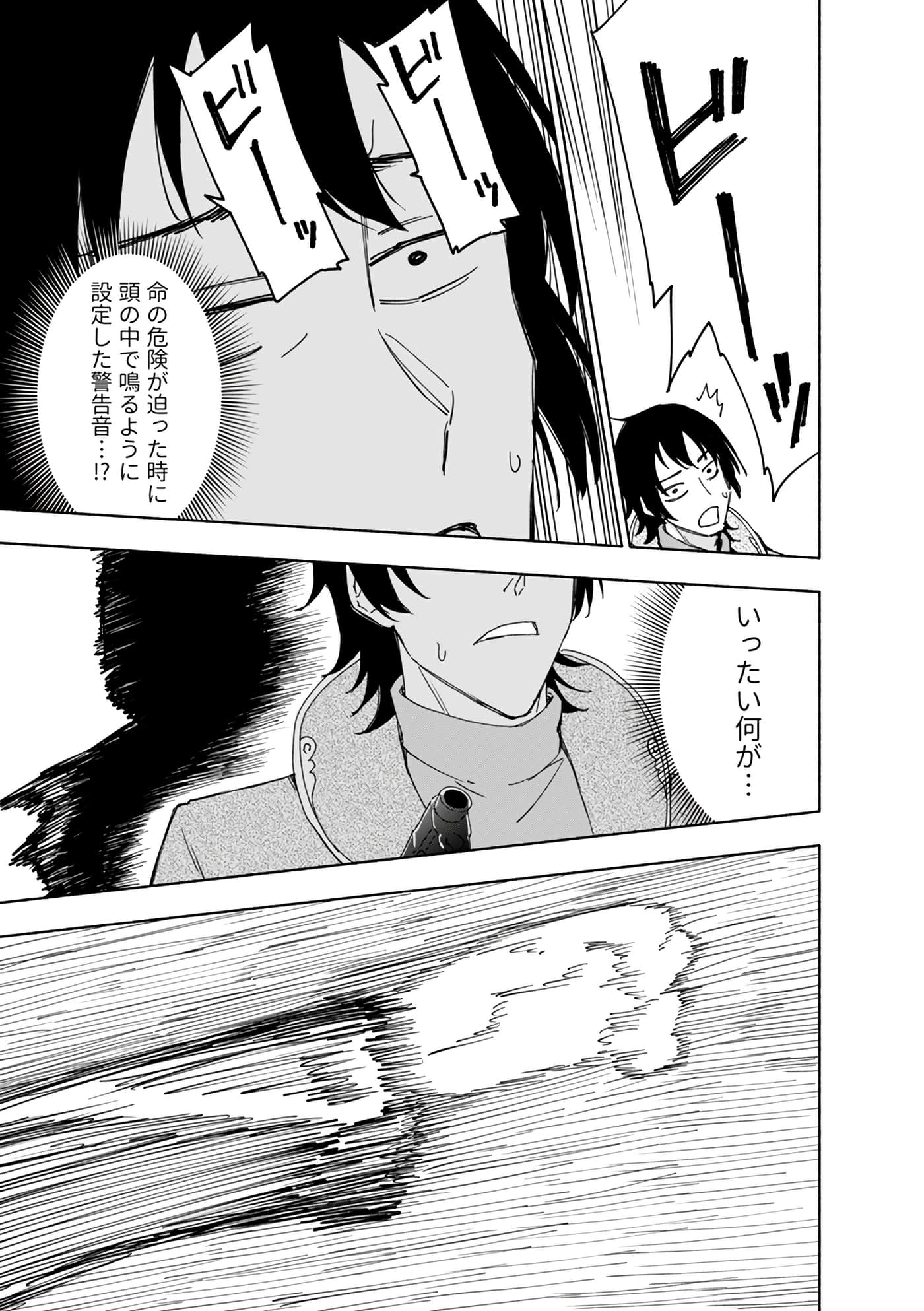 第 115 页