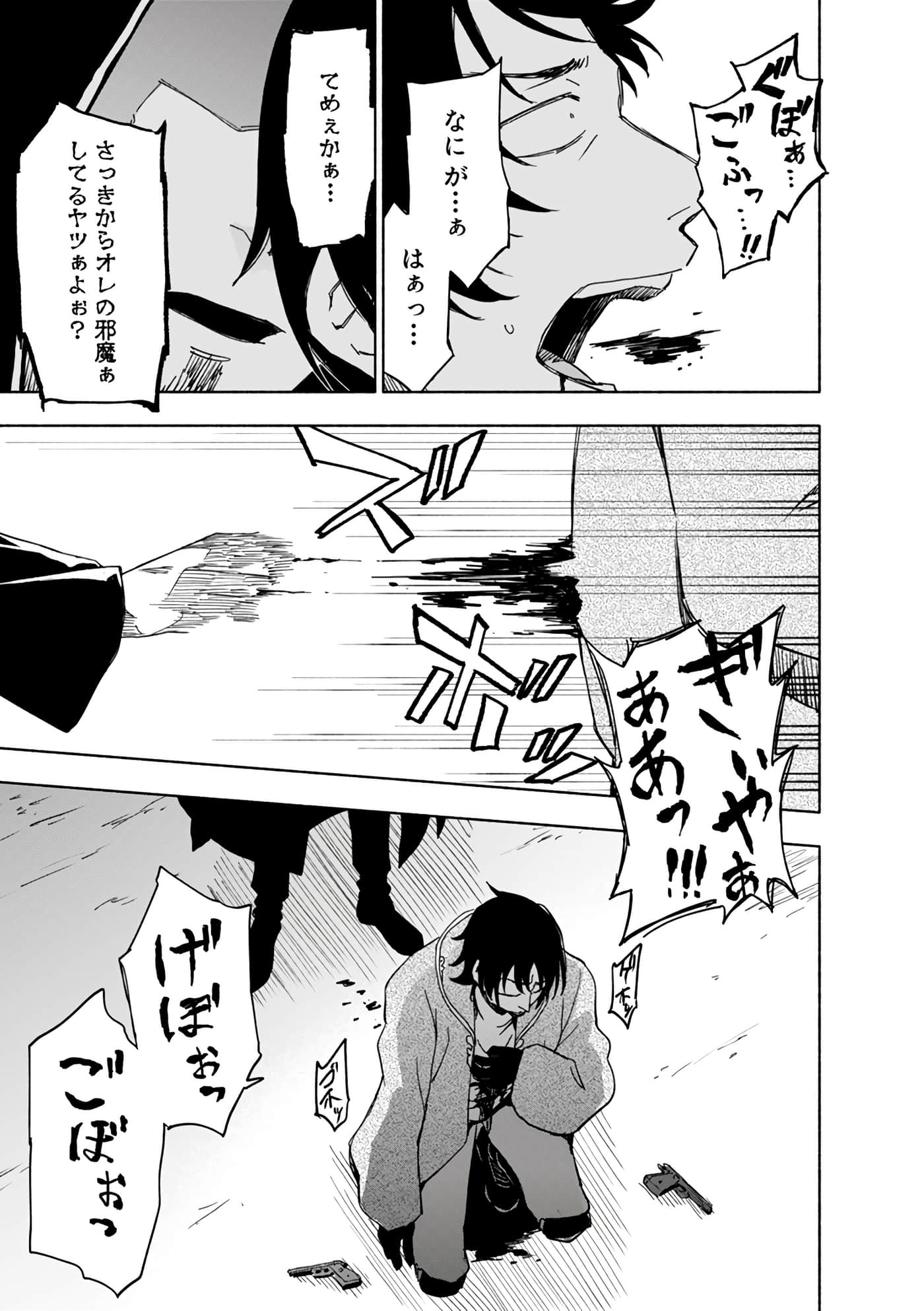 第 117 页
