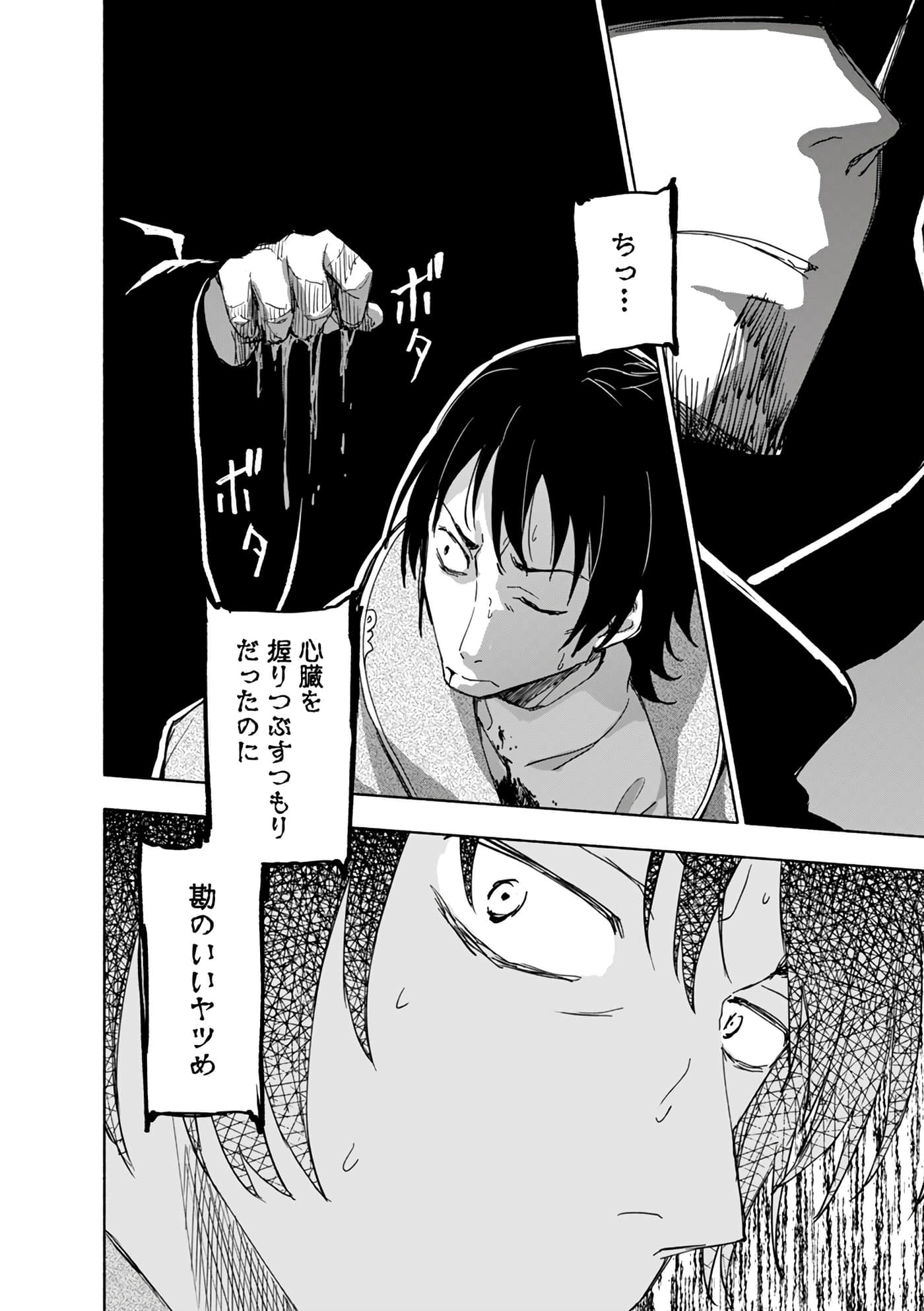 第 118 页