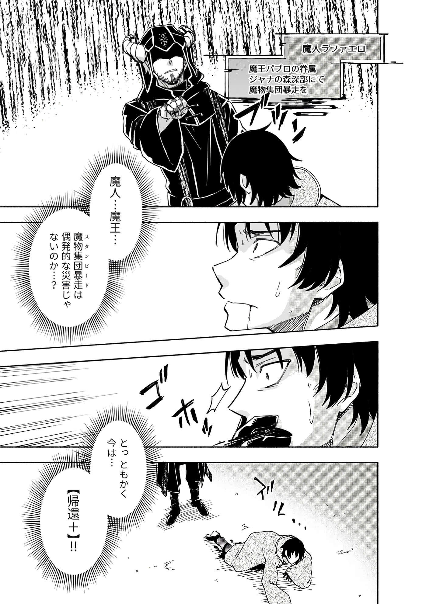 第 121 页