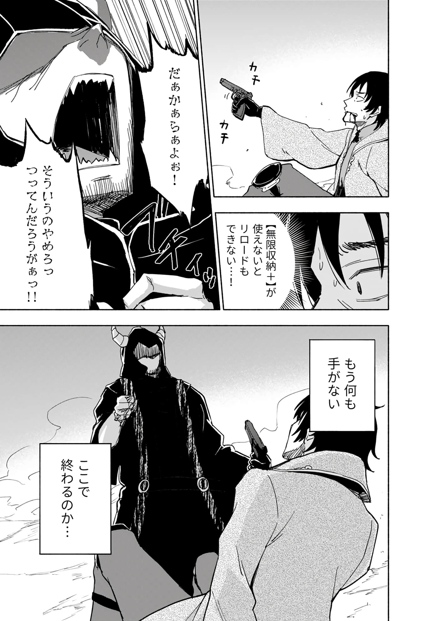 第 123 页