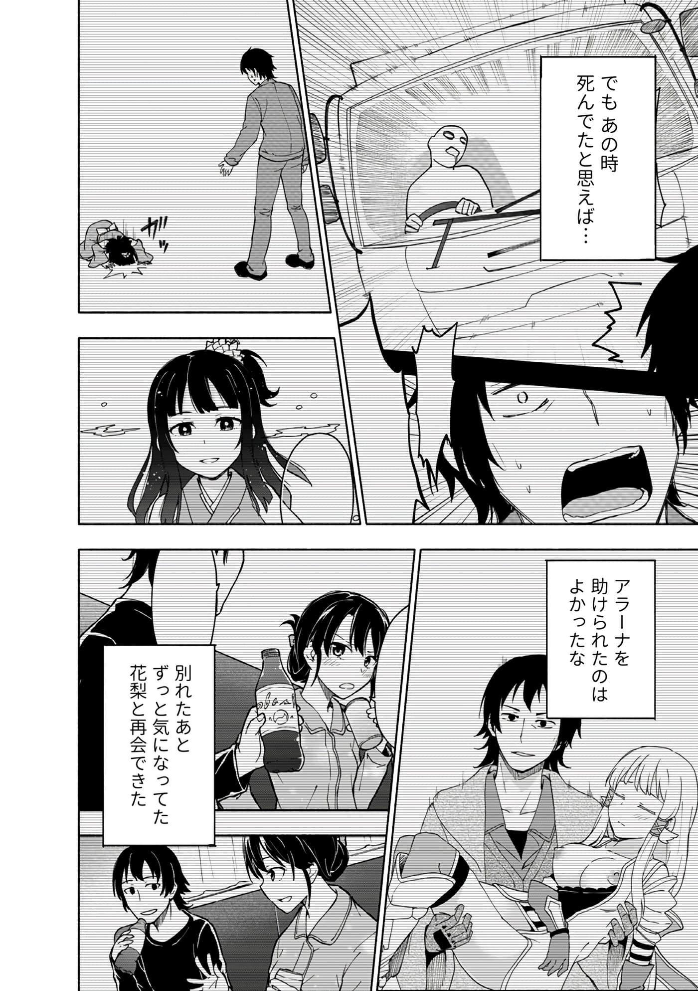 第 124 页