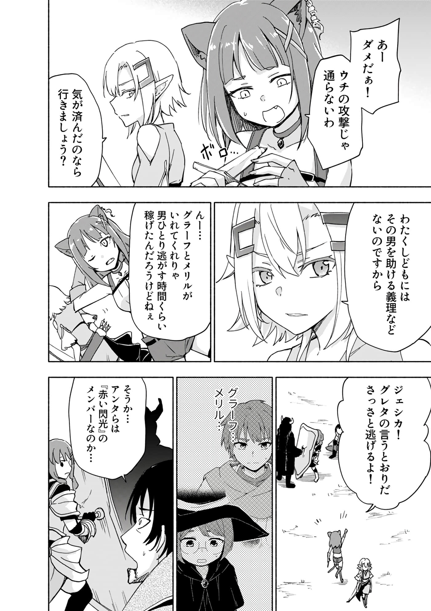 第 128 页