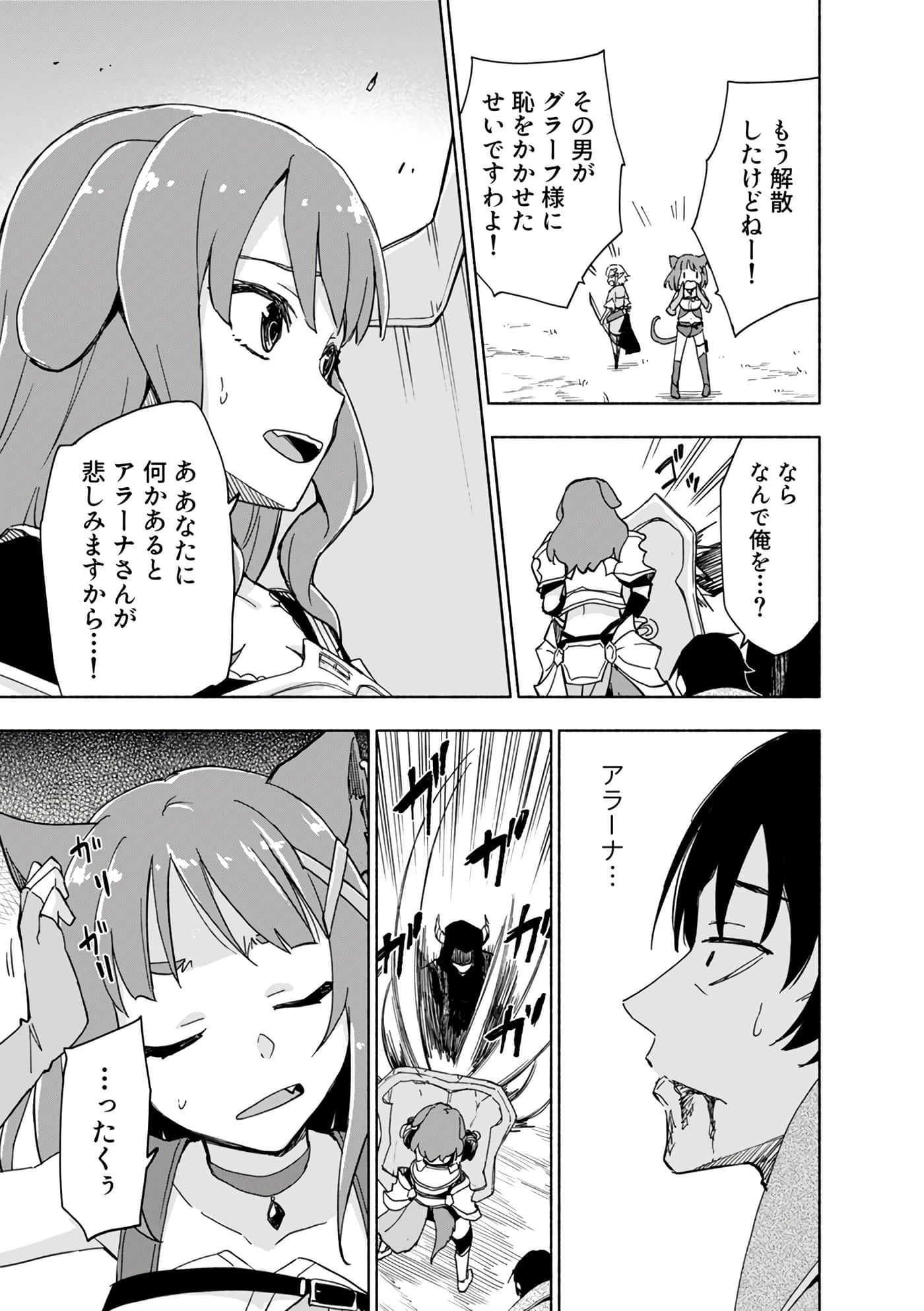 第 129 页