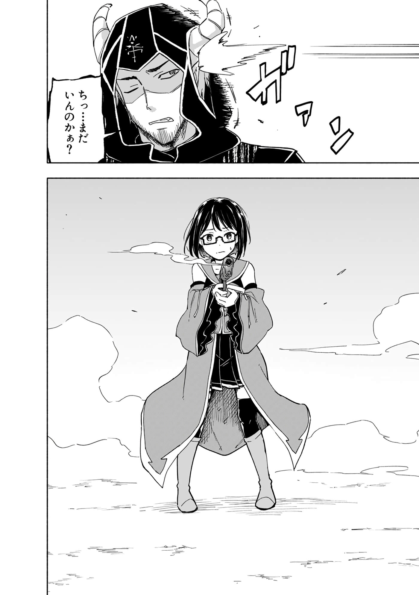 第 132 页