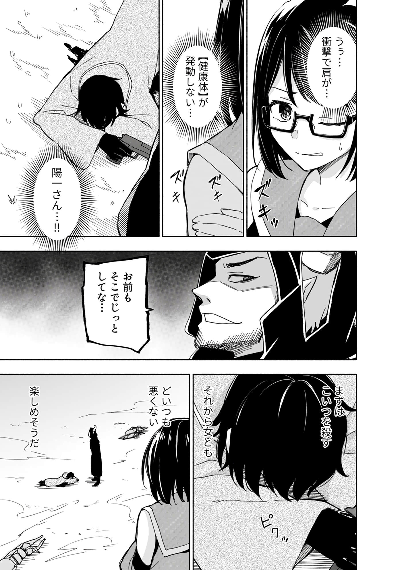 第 133 页