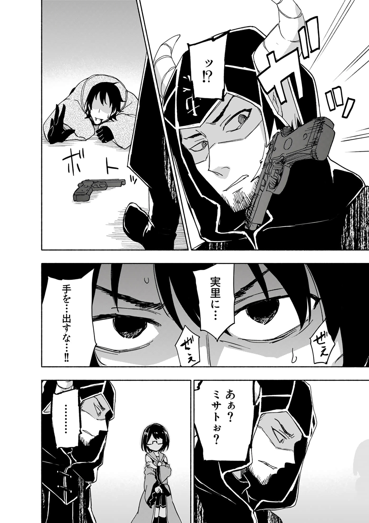 第 134 页