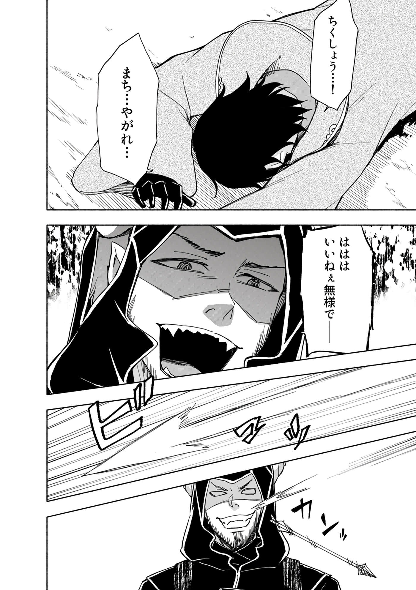第 136 页