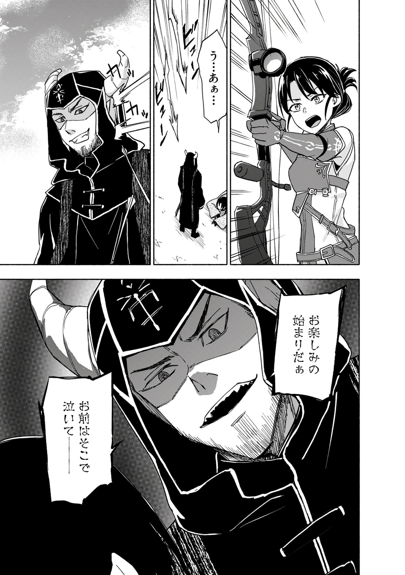 第 137 页