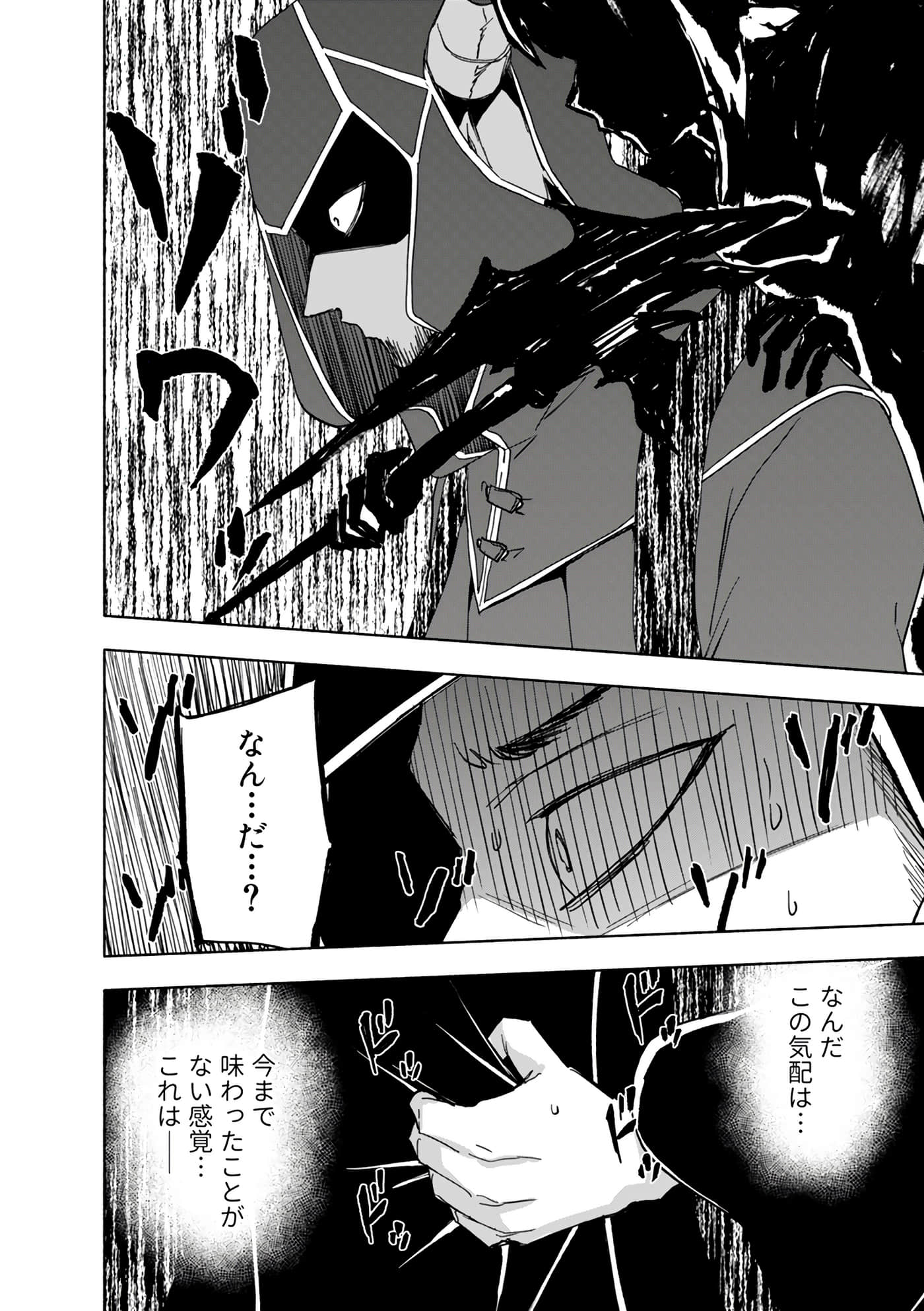第 138 页