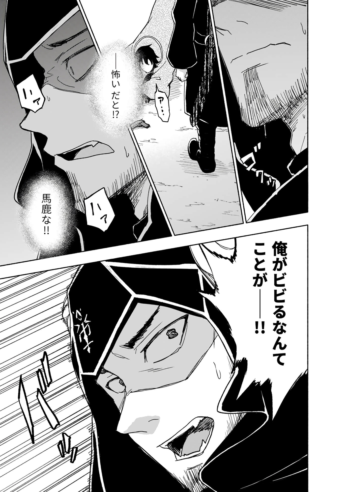 第 139 页