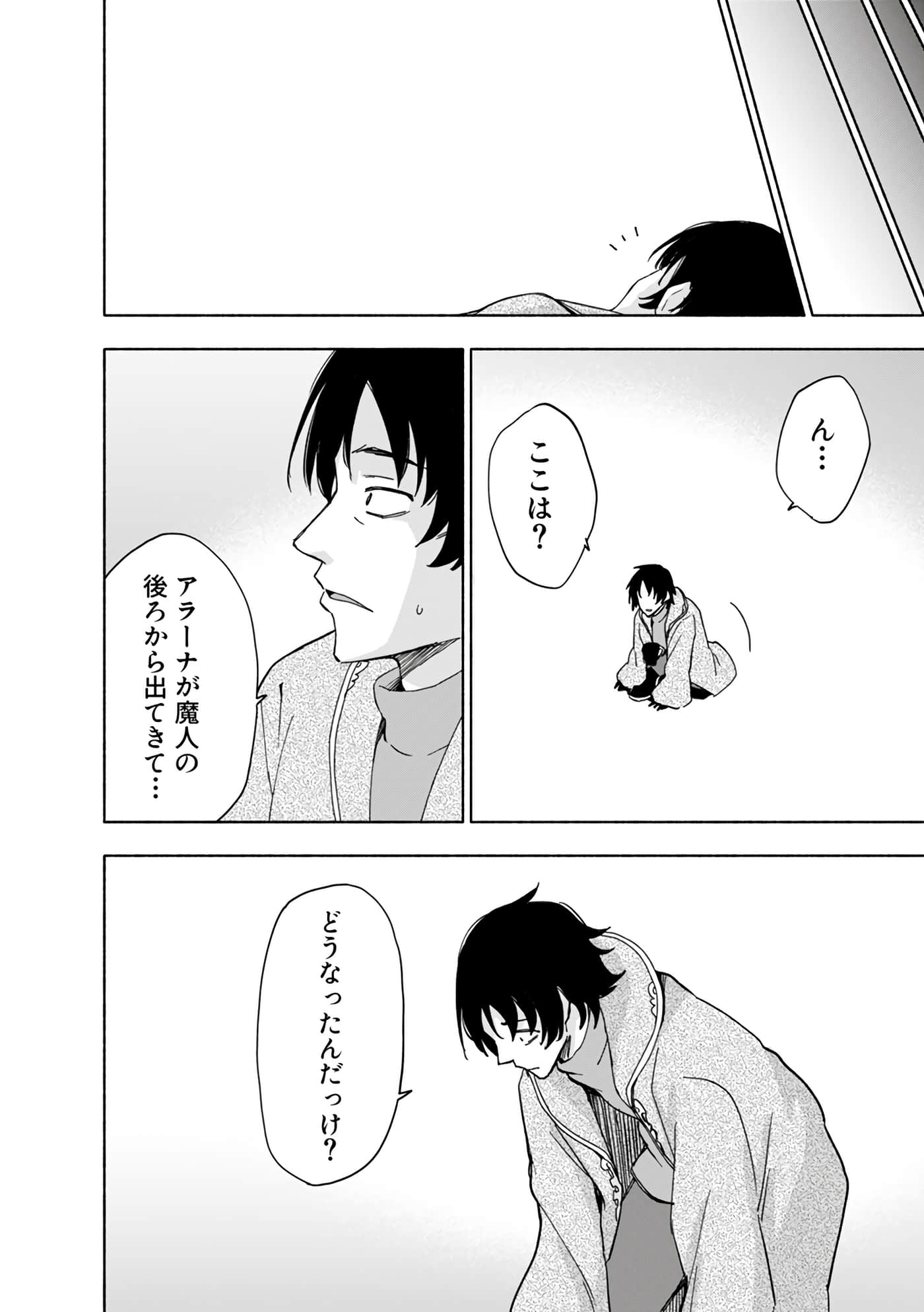 第 142 页