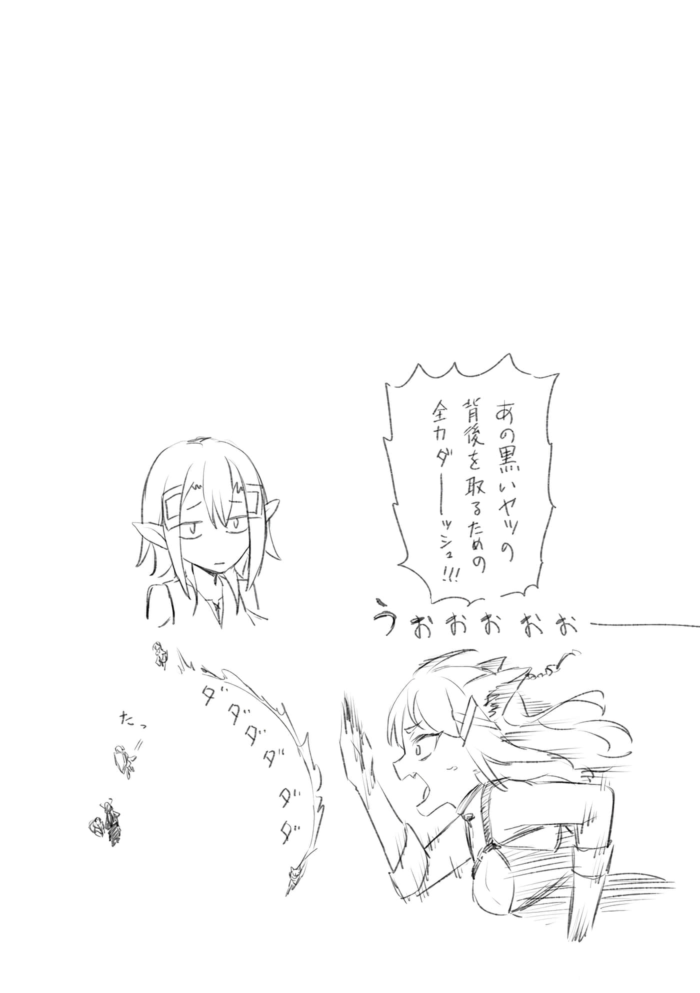 第 143 页