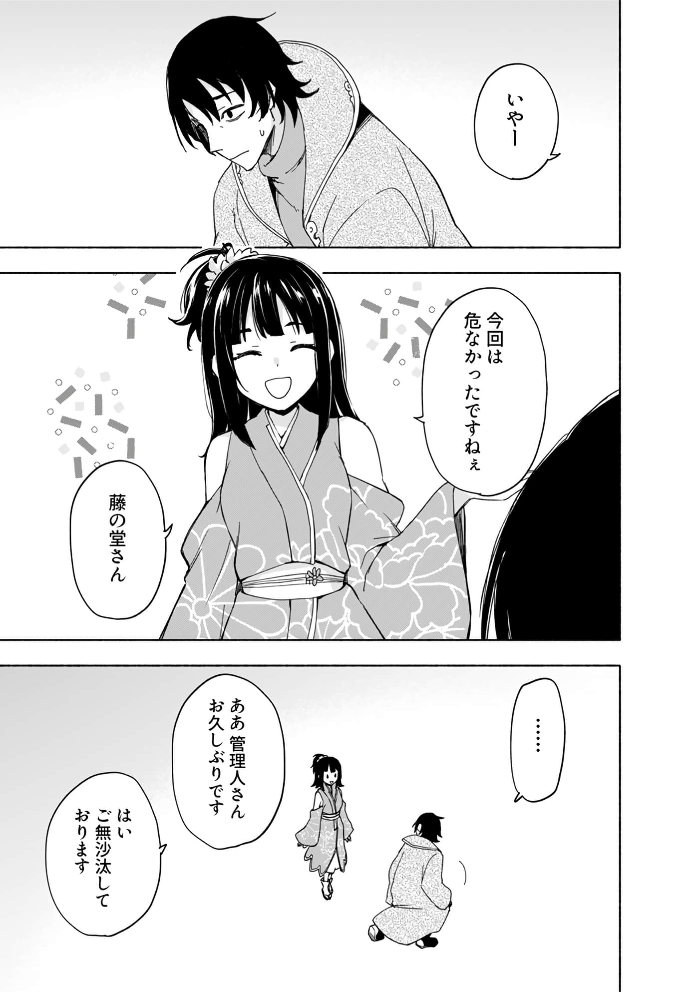 第 145 页