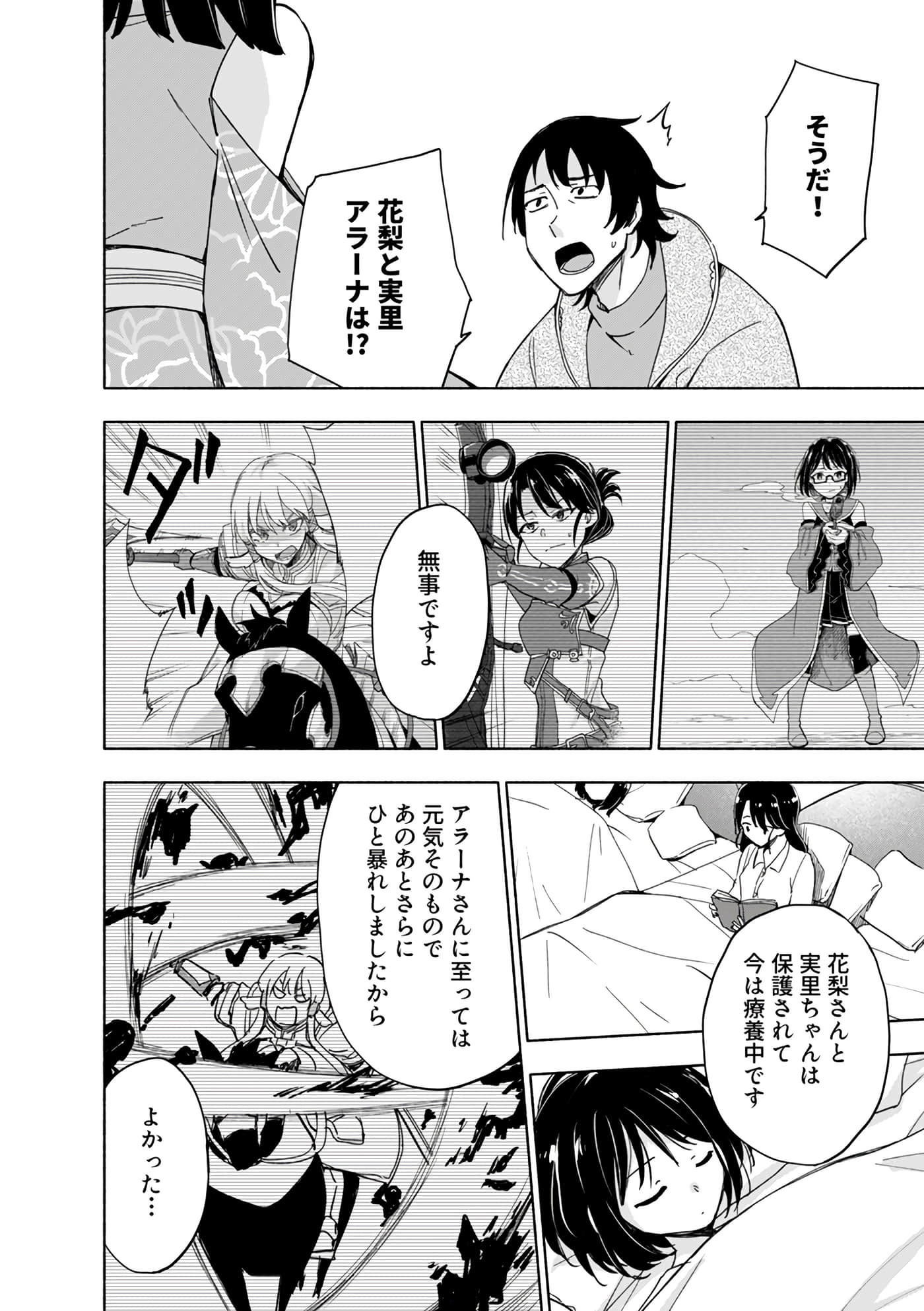 第 146 页