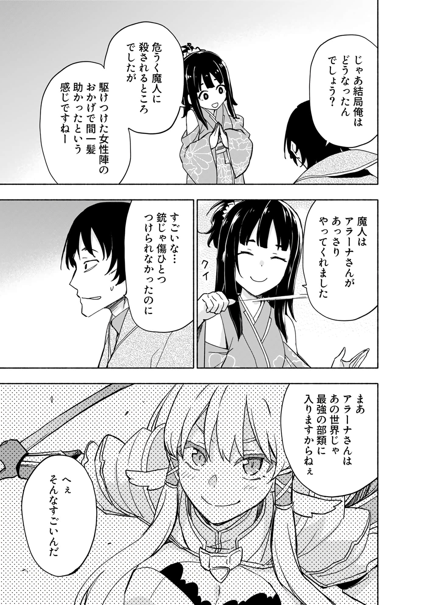 第 147 页