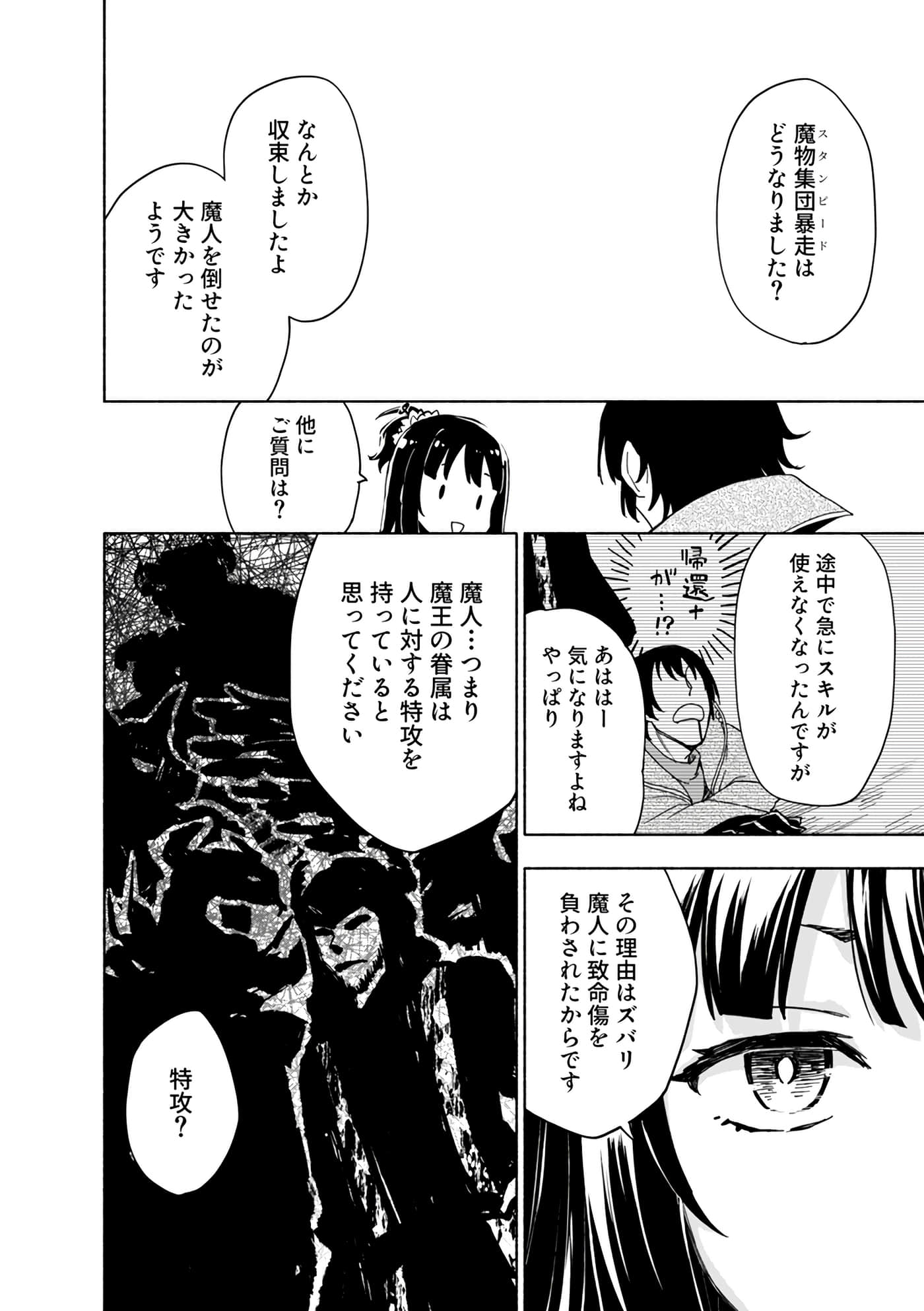 第 148 页
