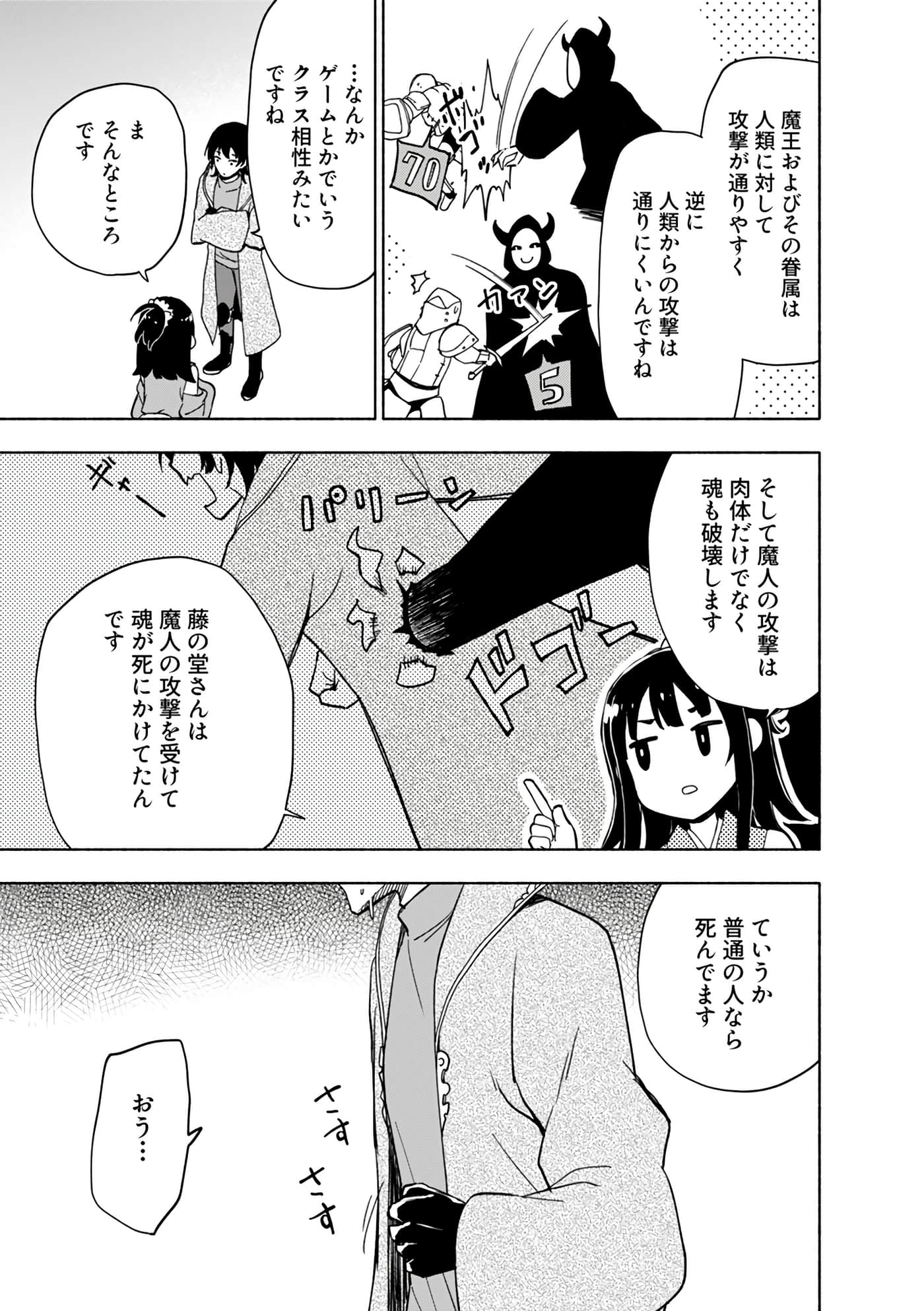 第 149 页