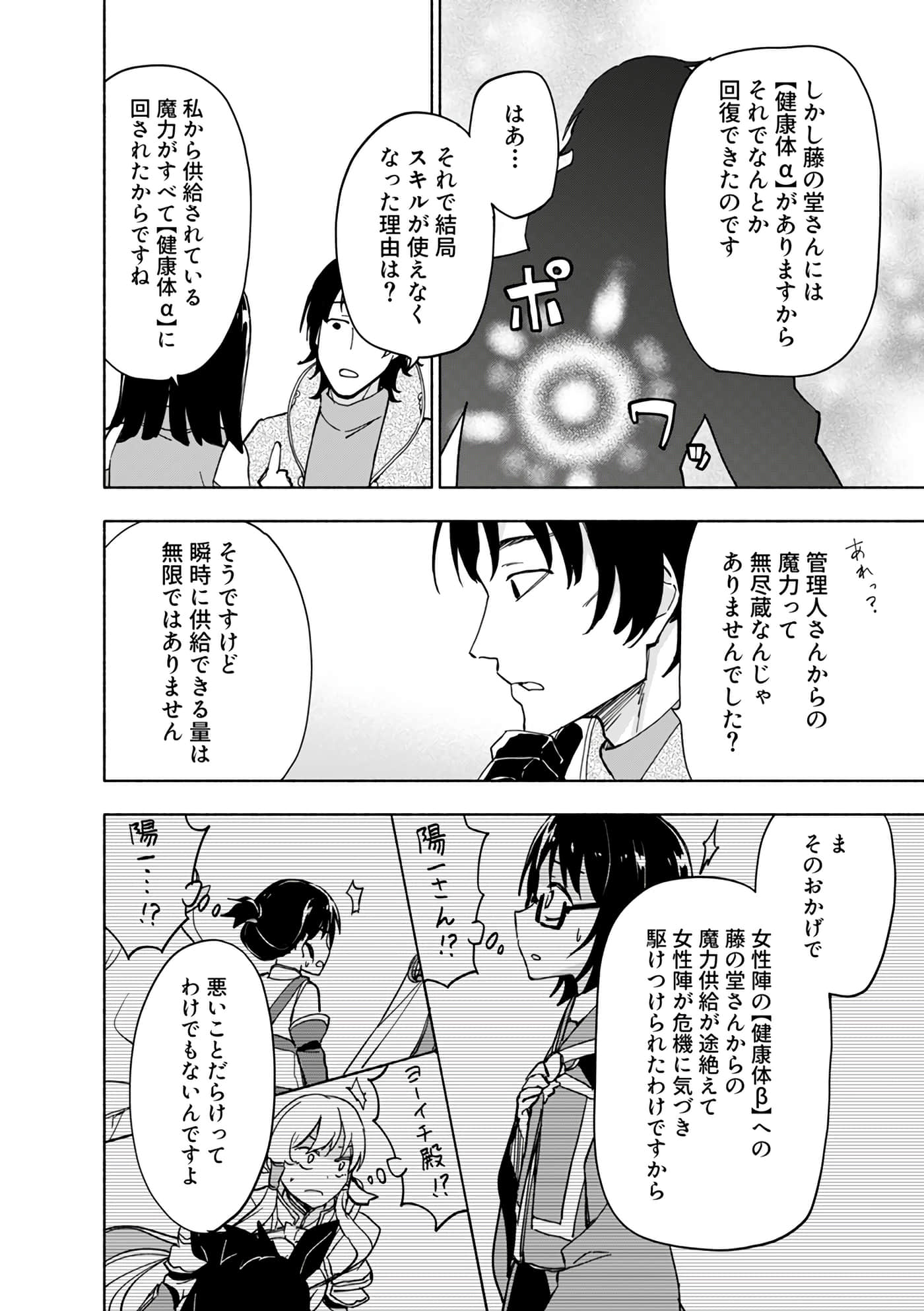 第 150 页