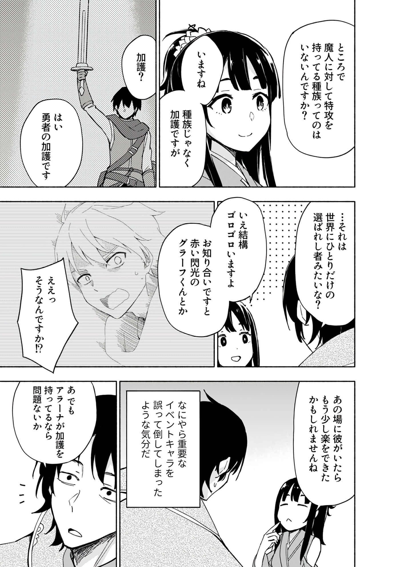 第 151 页