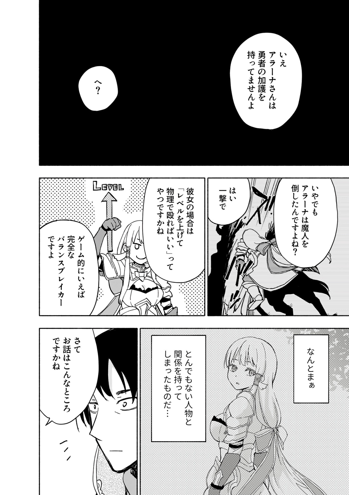 第 152 页