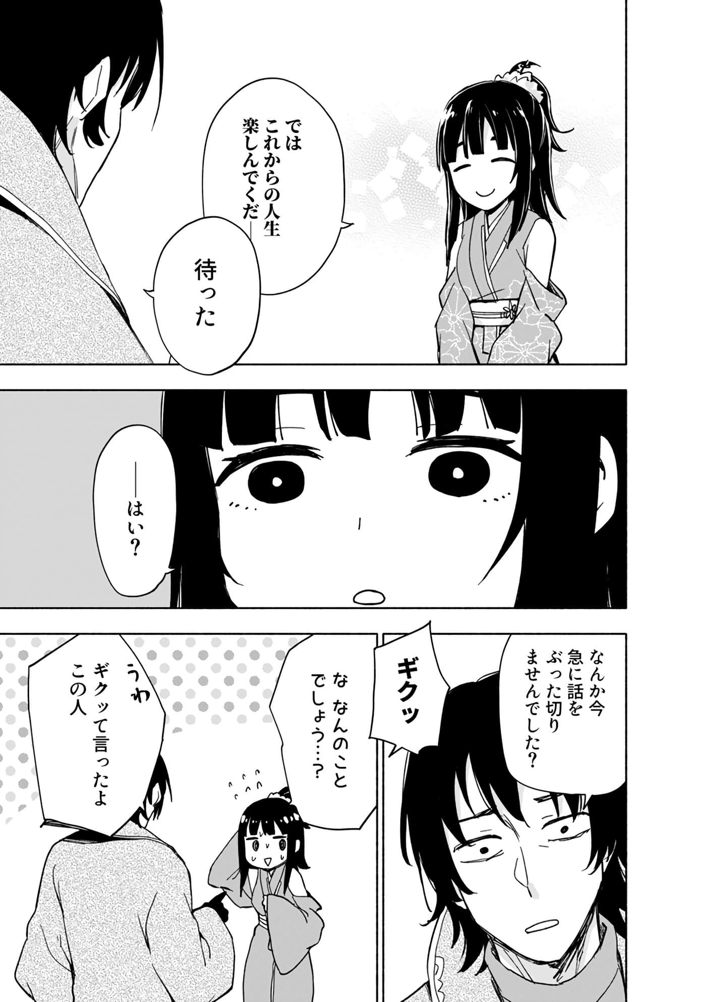 第 153 页