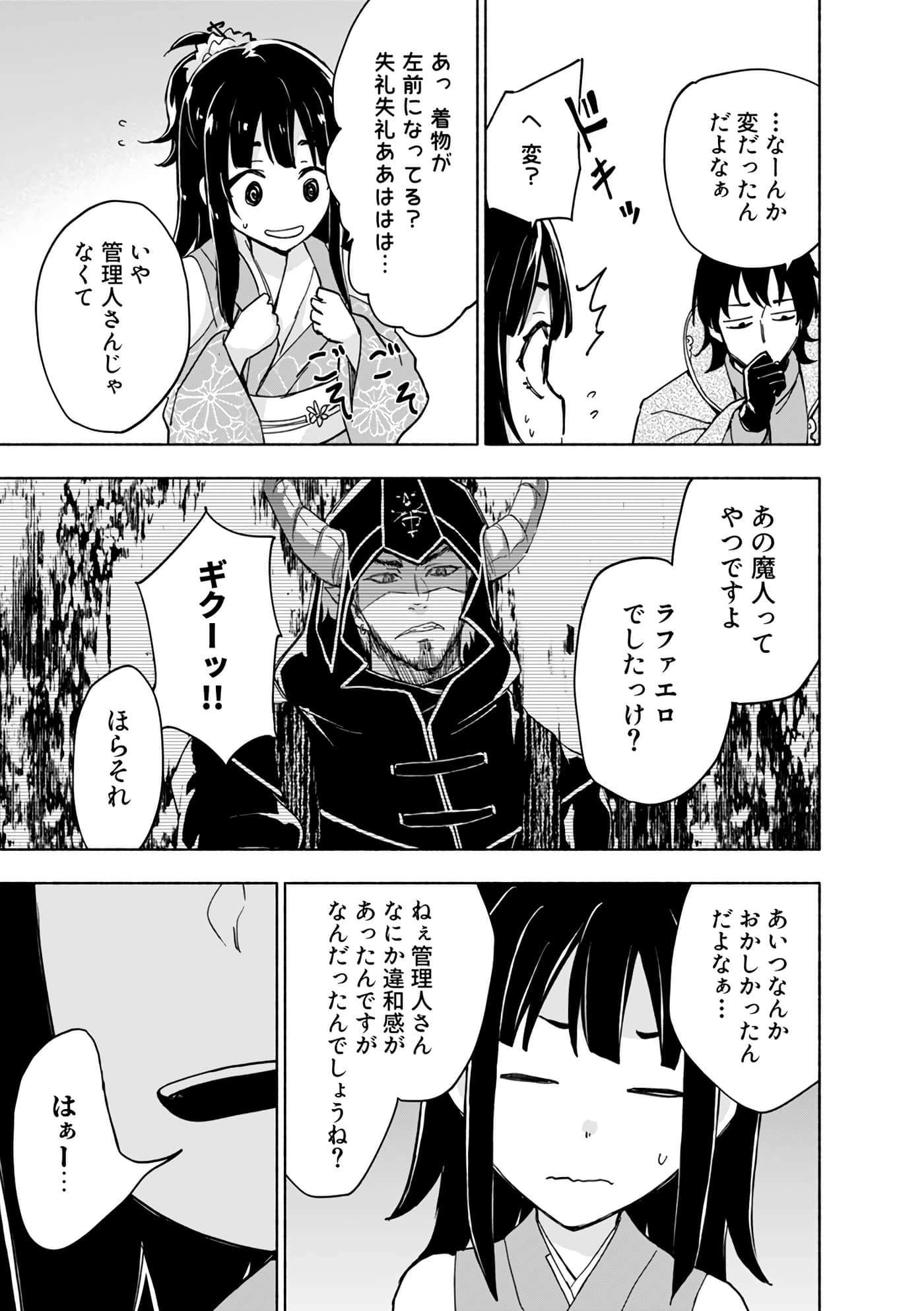 第 155 页